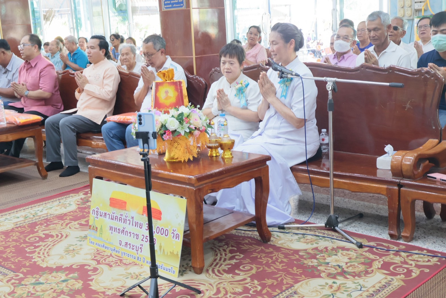 ภาพกล่าวคำถวายกฐินวัดซับบอน(เขาวงนอก)