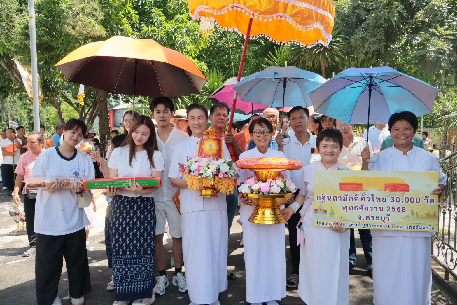 ภาพร่วมขบวนกฐินวัดซับบอน(เขาวงนอก)