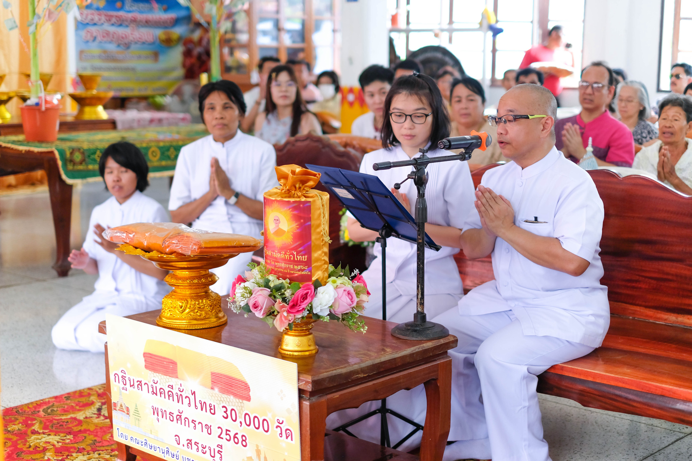 ภาพกล่าวคำถวายกฐินวัดหนองกระธาตุ
