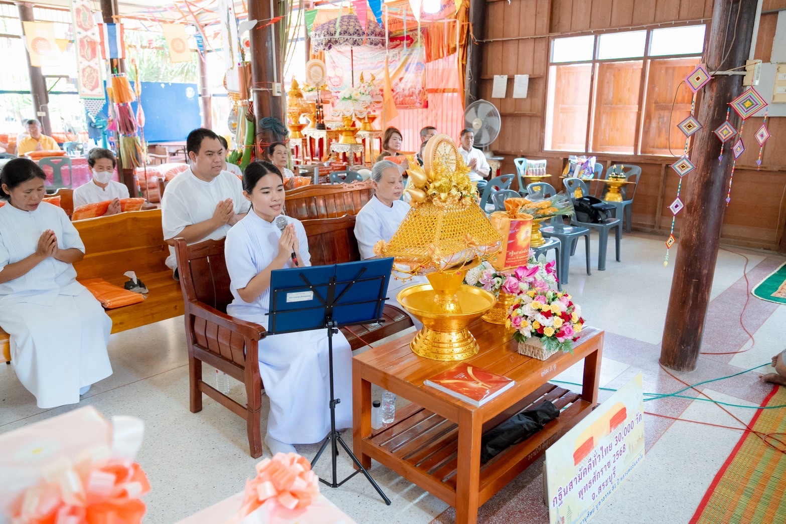 ภาพกล่าวคำถวายกฐินวัดสุวรรณคีรี(บ้านกลับเก่า)