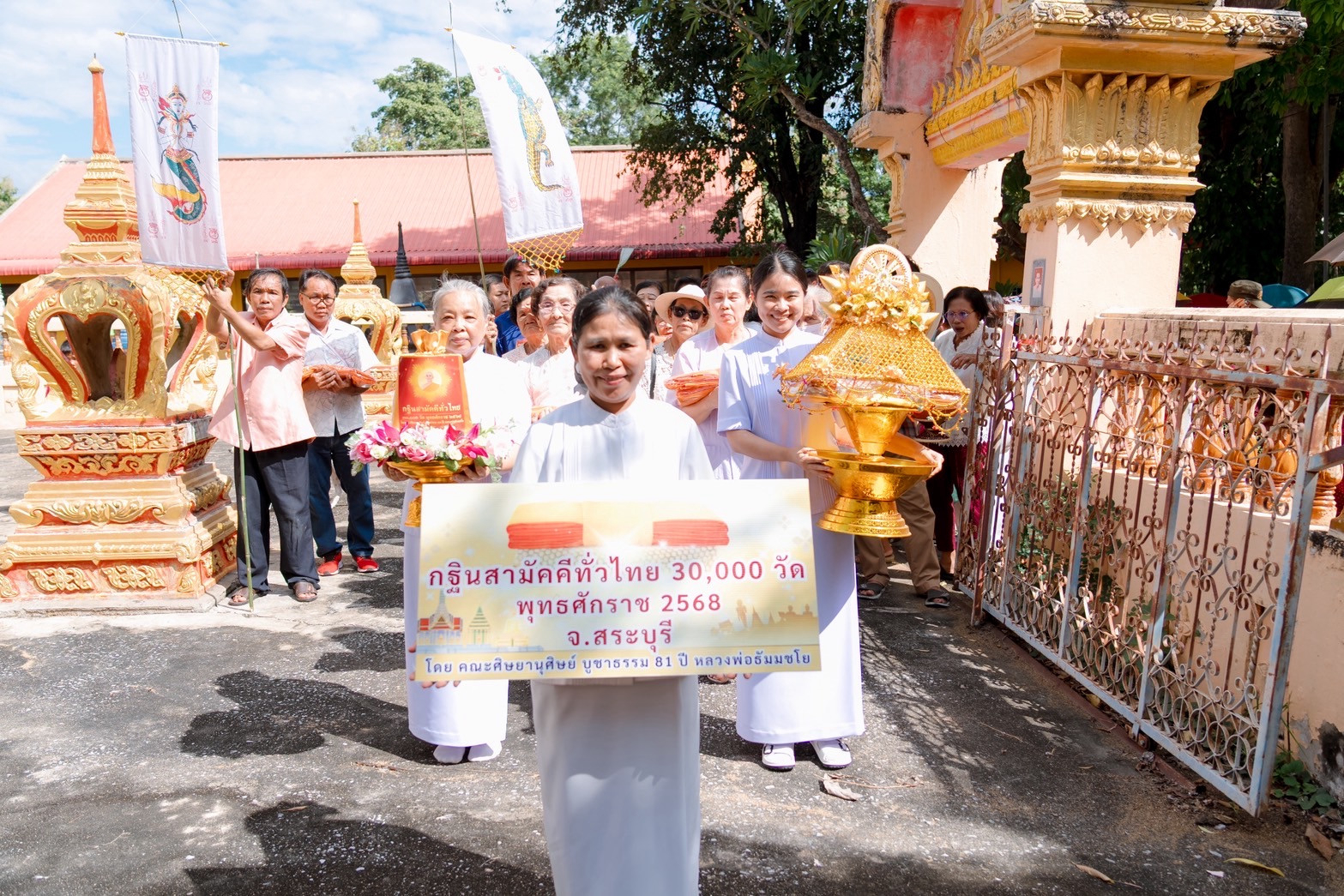 ภาพร่วมขบวนกฐินวัดสุวรรณคีรี(บ้านกลับเก่า)