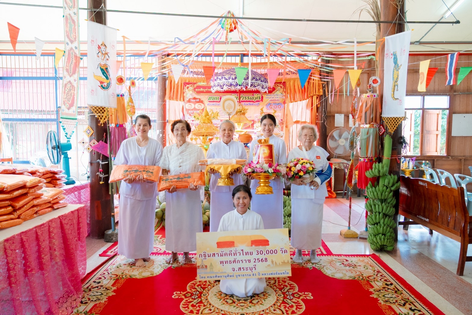 ภาพหมู่ถือพานถวายปัจจัยวัดสุวรรณคีรี(บ้านกลับเก่า)