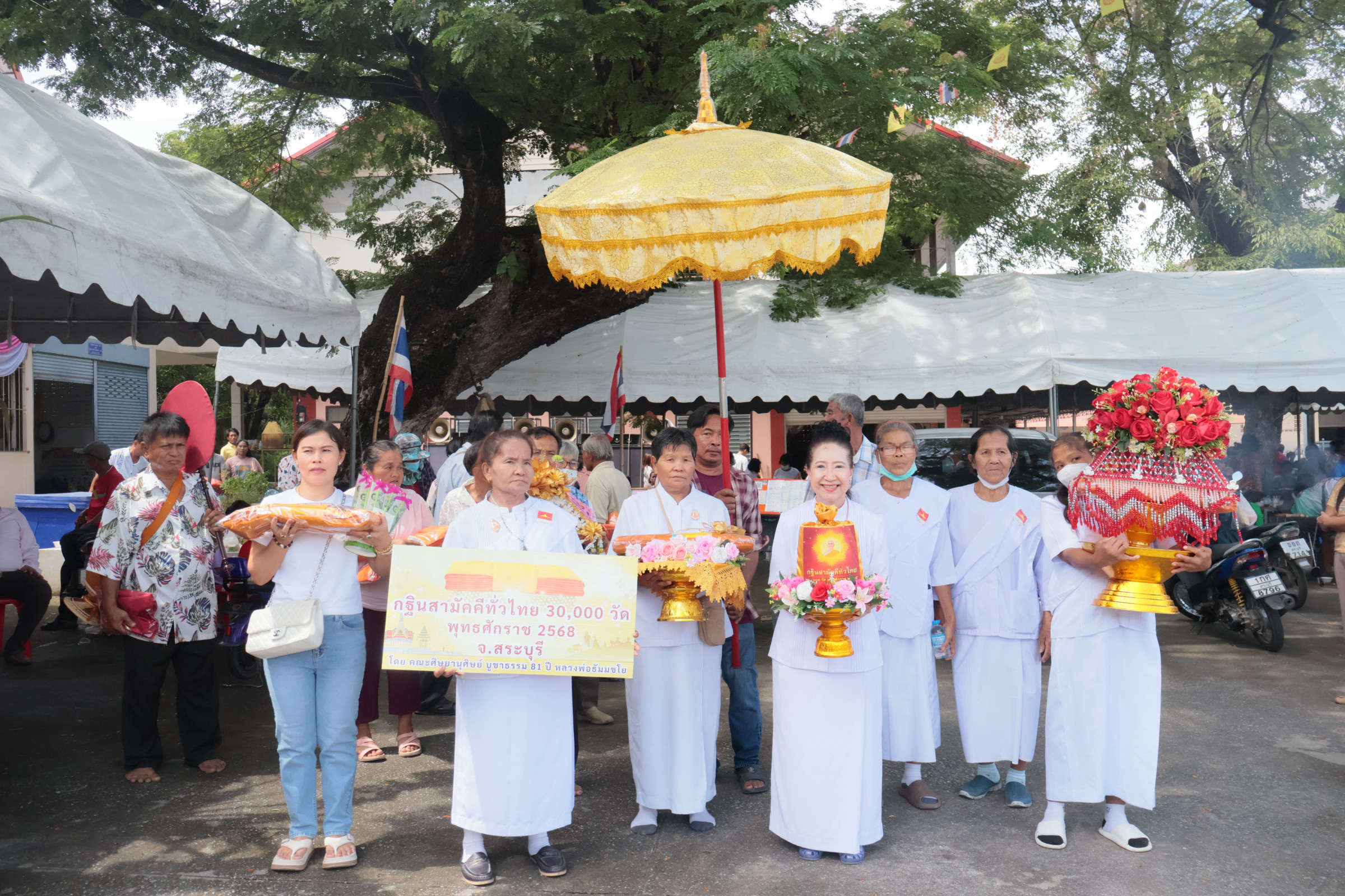 ภาพร่วมพิธีกรรมวัดหนองปลิง