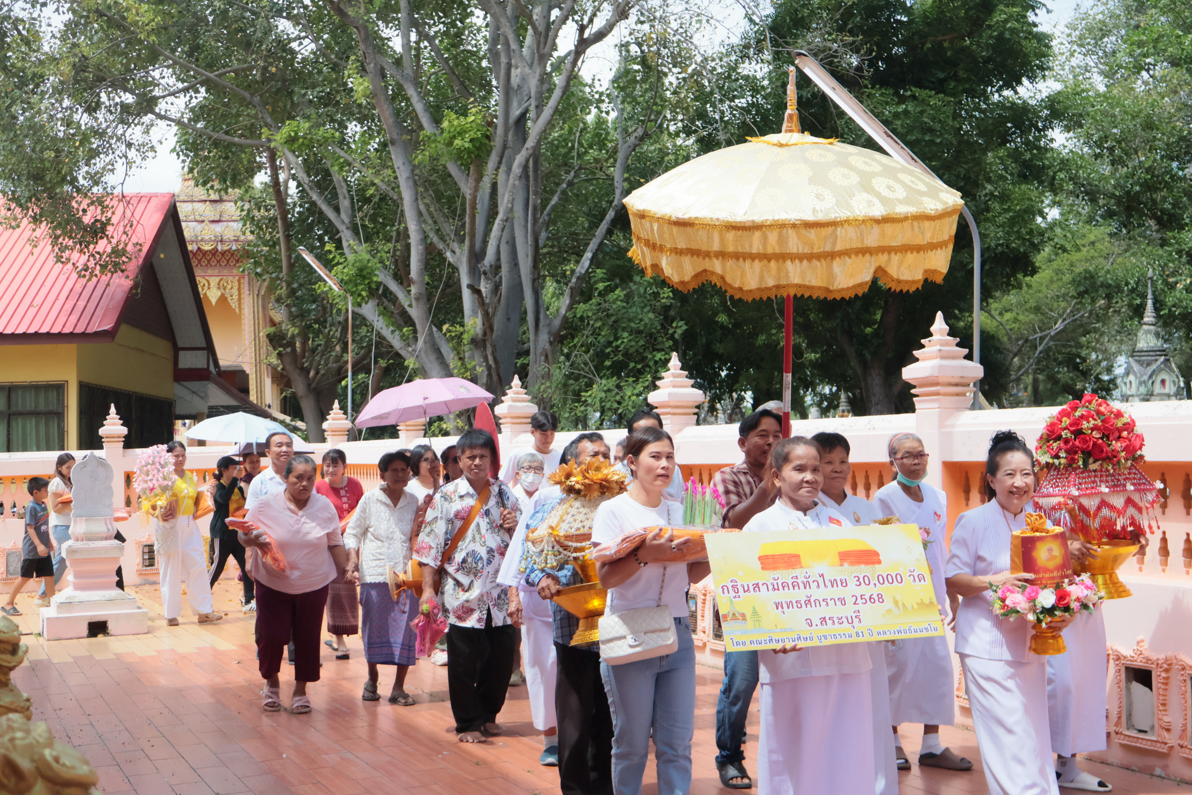 ภาพร่วมพิธีกรรมวัดหนองปลิง