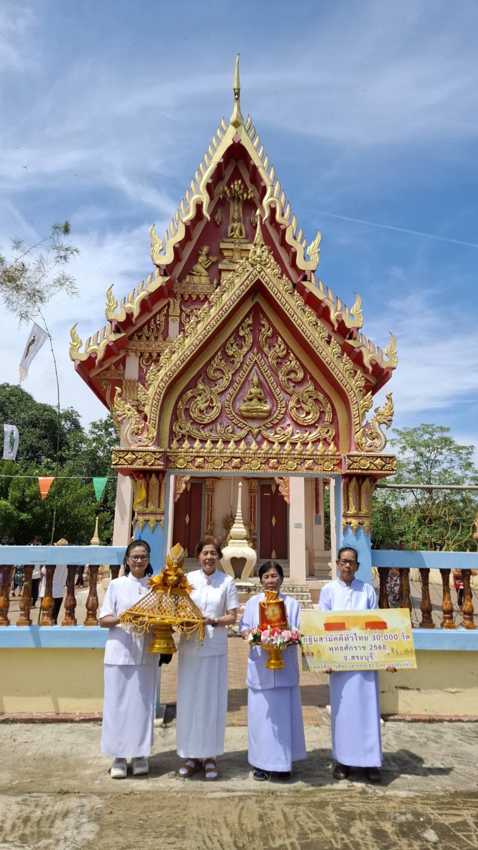ภาพหมู่ถือพานถวายปัจจัยวัดโพนทอง