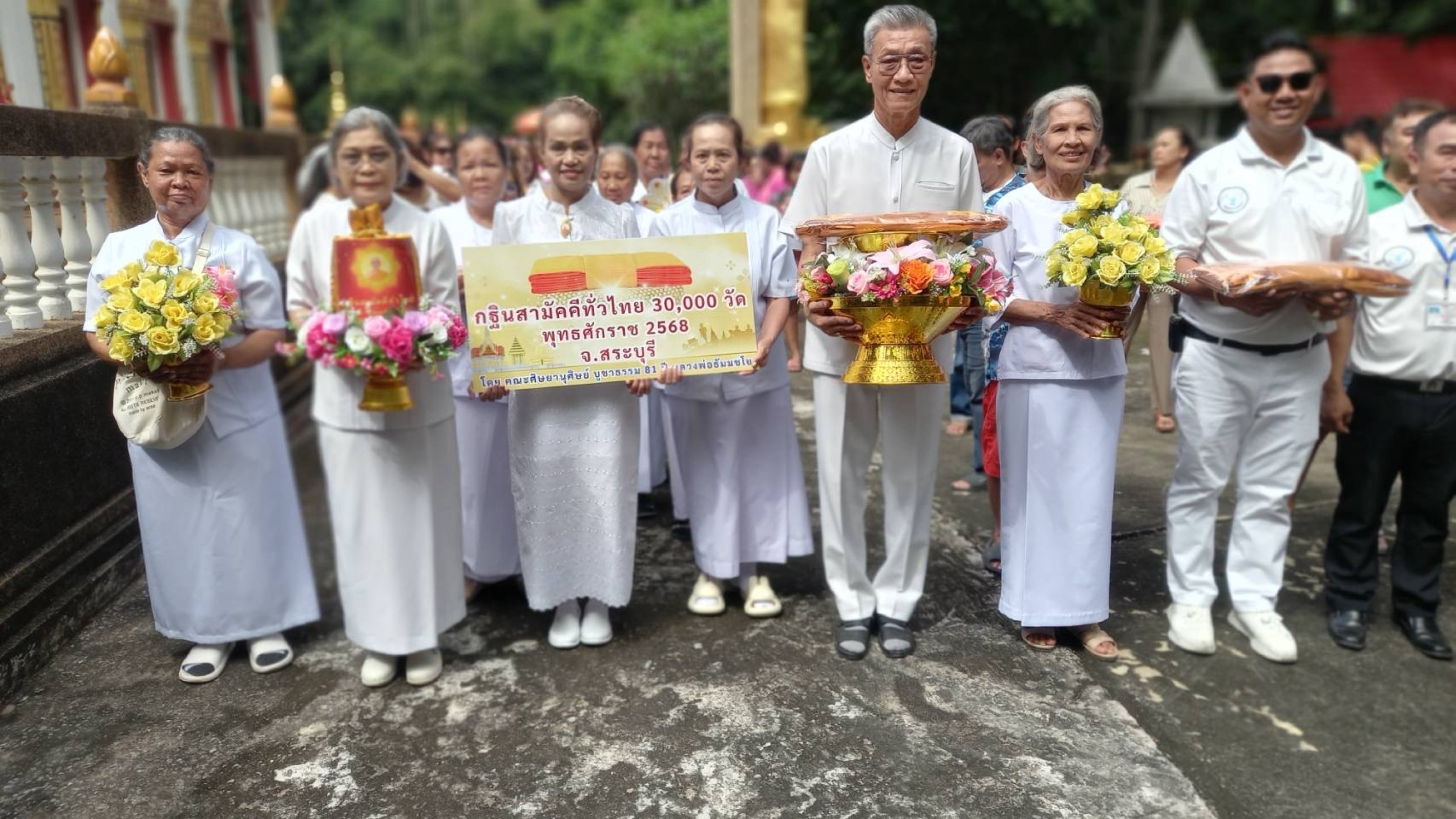 ภาพร่วมขบวนกฐินวัดเขามันธรรมาราม