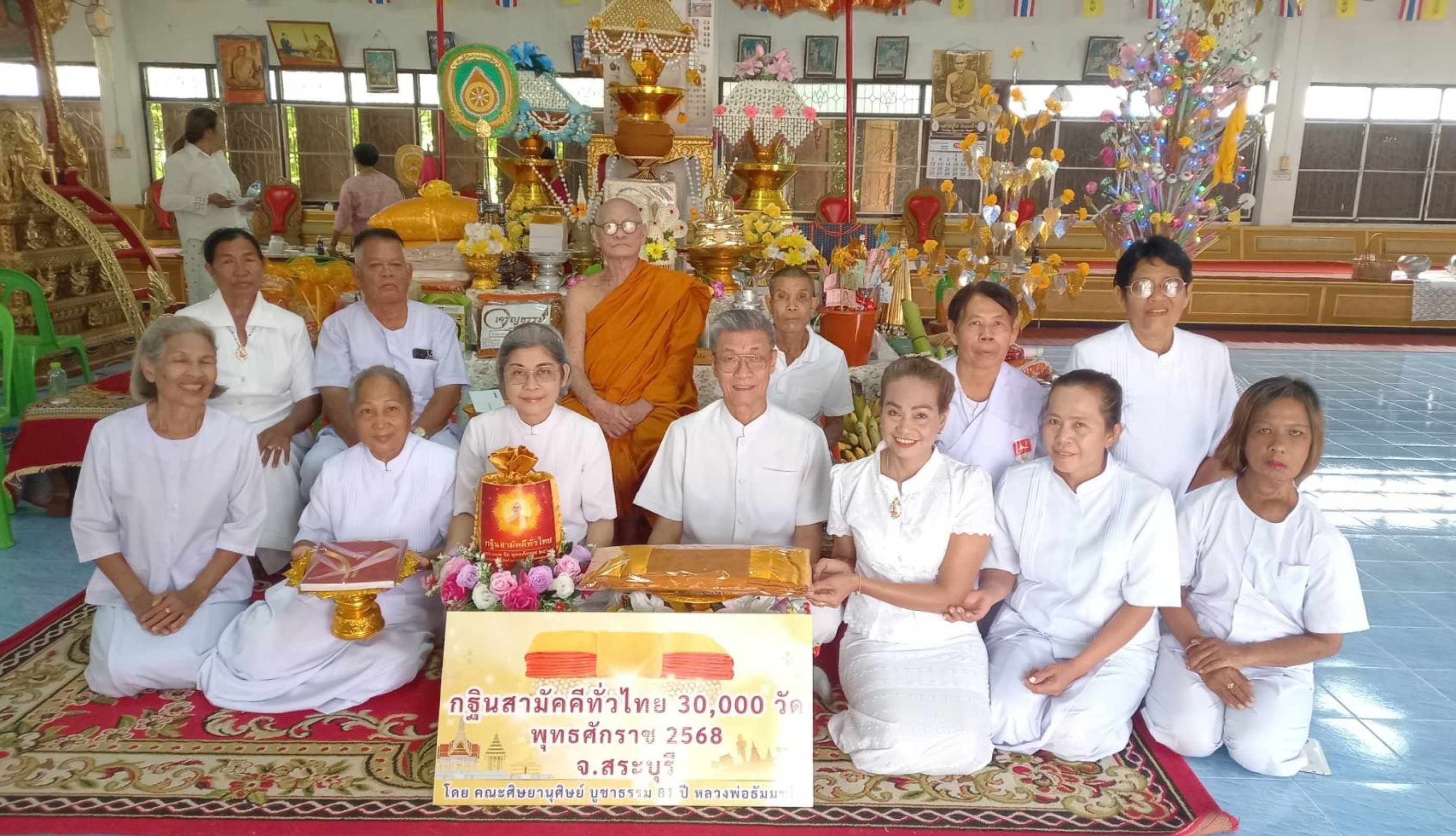 ภาพหมู่ถือพานถวายปัจจัยวัดเขามันธรรมาราม