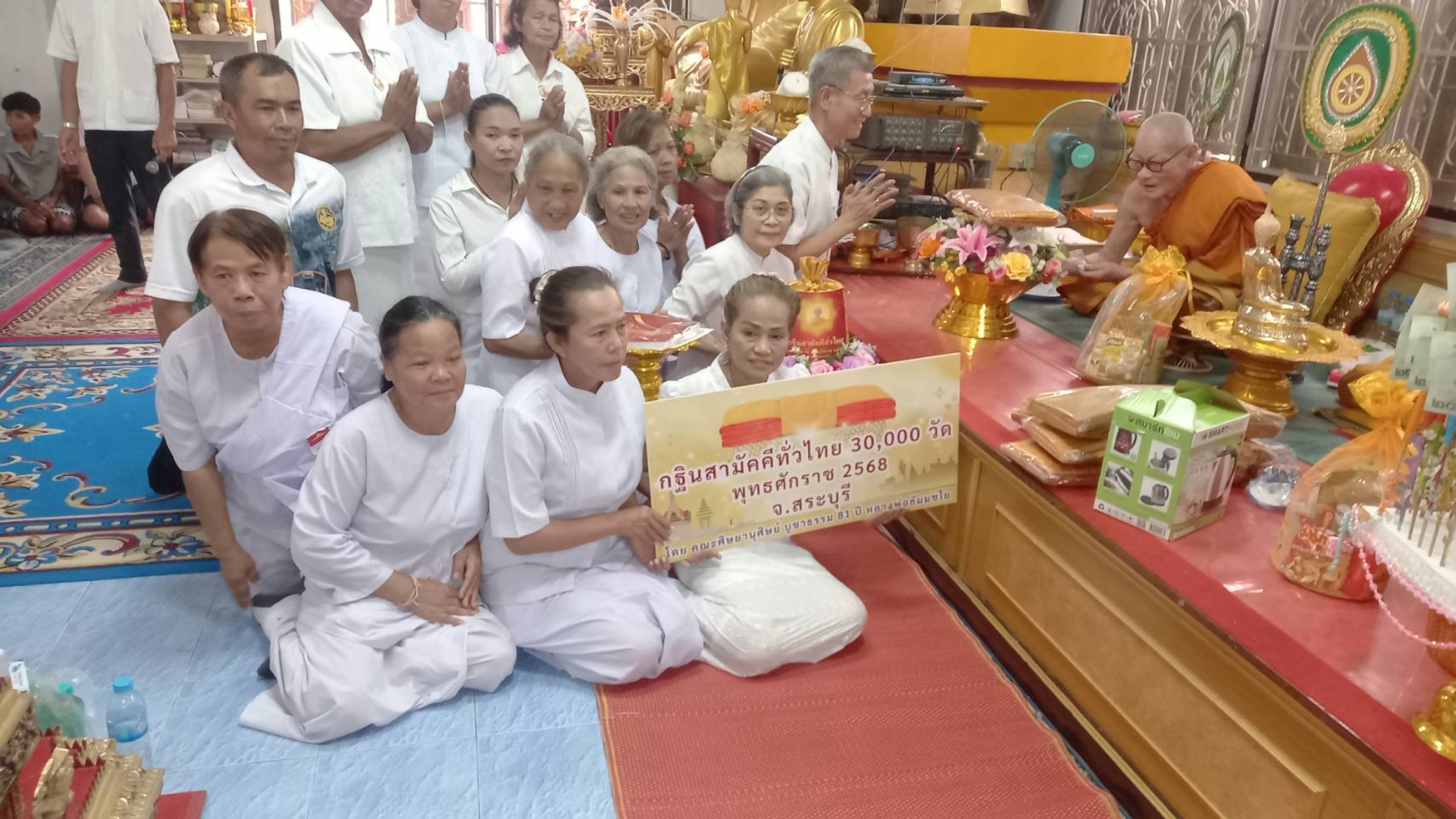 ภาพร่วมพิธีกรรมวัดเขามันธรรมาราม