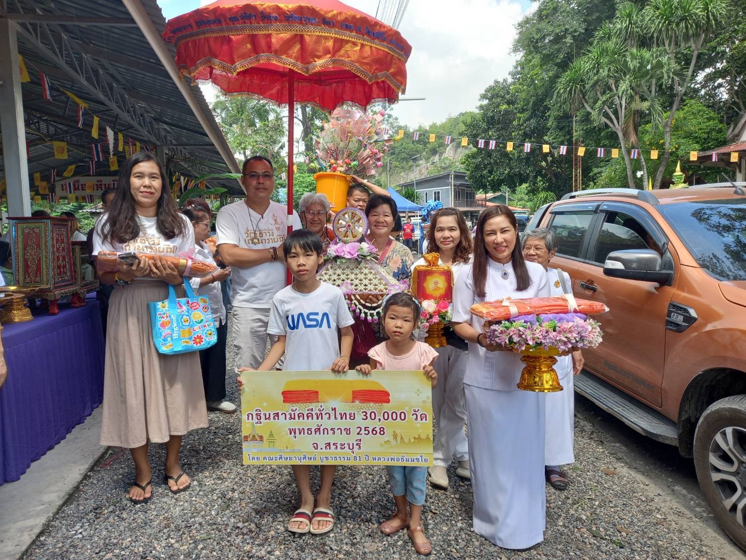 ภาพร่วมขบวนกฐินวัดถ้ำศรีวิไล