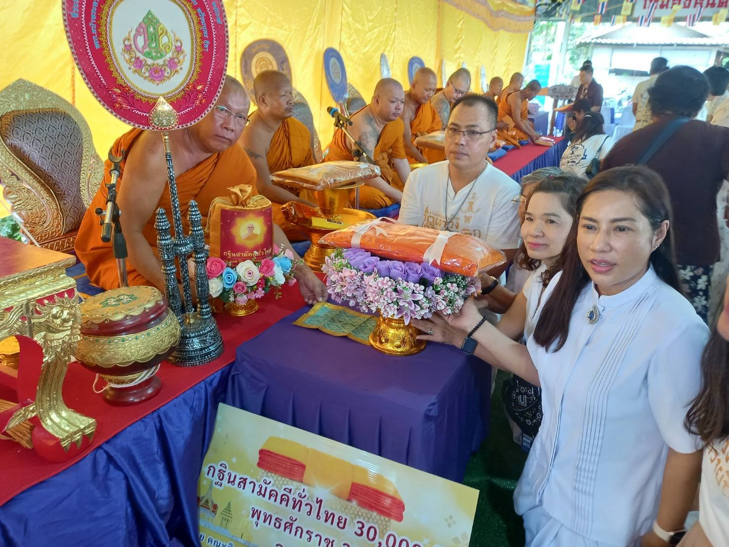 ภาพร่วมพิธีกรรมวัดถ้ำศรีวิไล