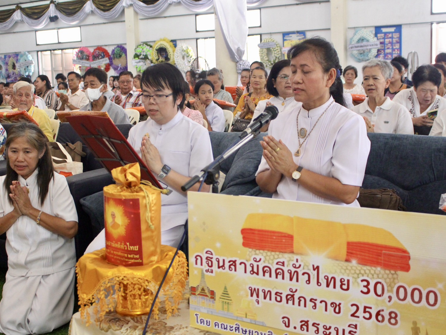 ภาพกล่าวคำถวายกฐินวัดบัวลอย
