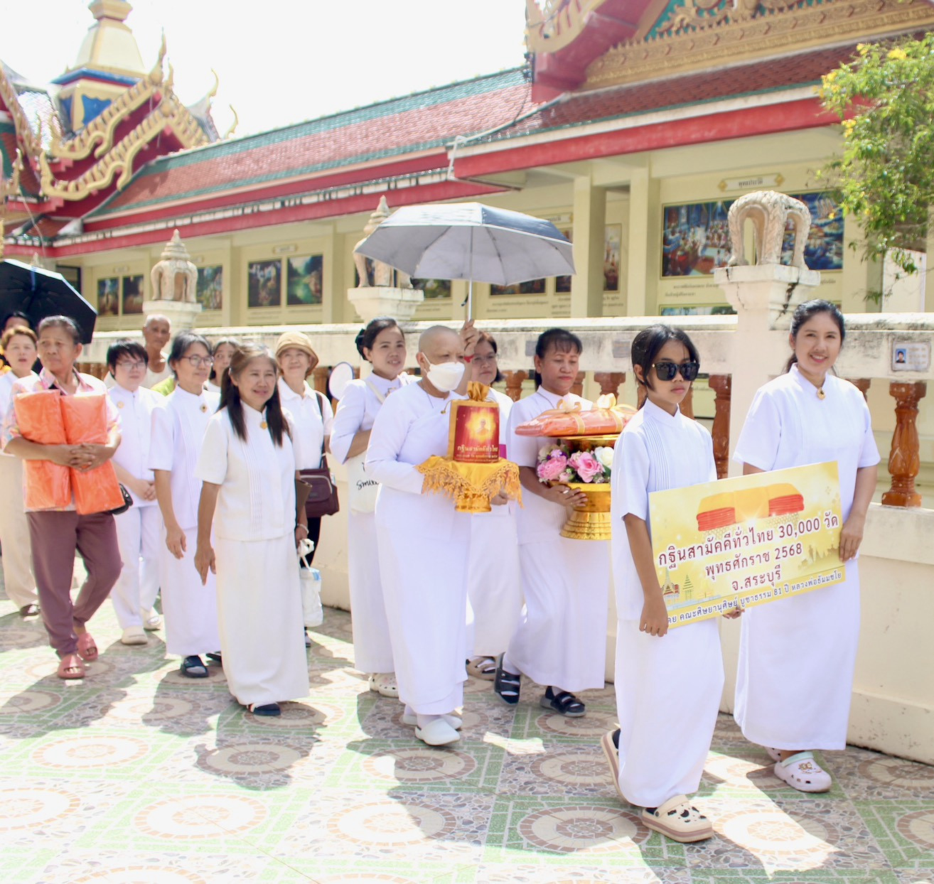 ภาพร่วมพิธีกรรมวัดบัวลอย