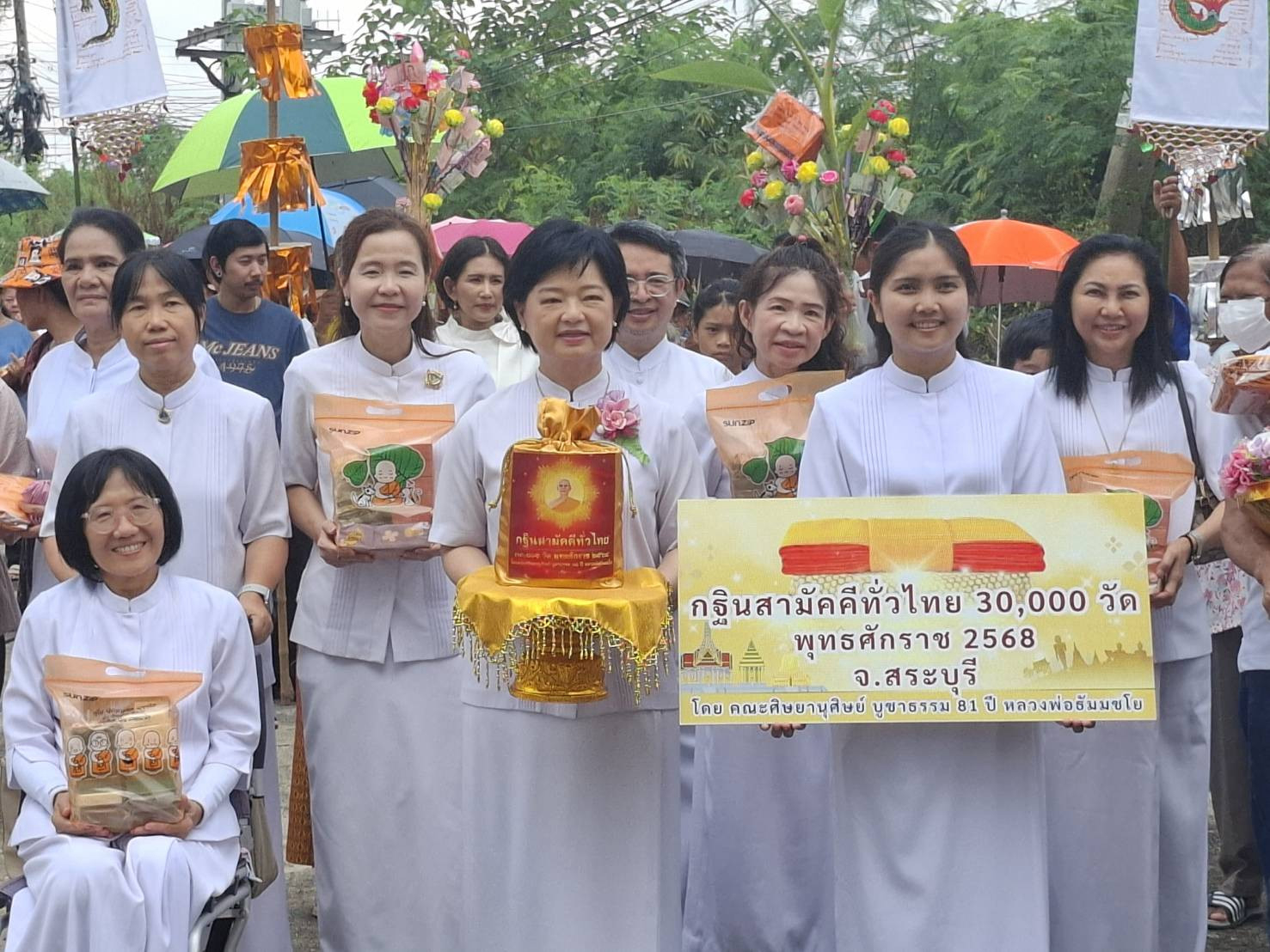 ภาพร่วมขบวนกฐินวัดป่าแหน