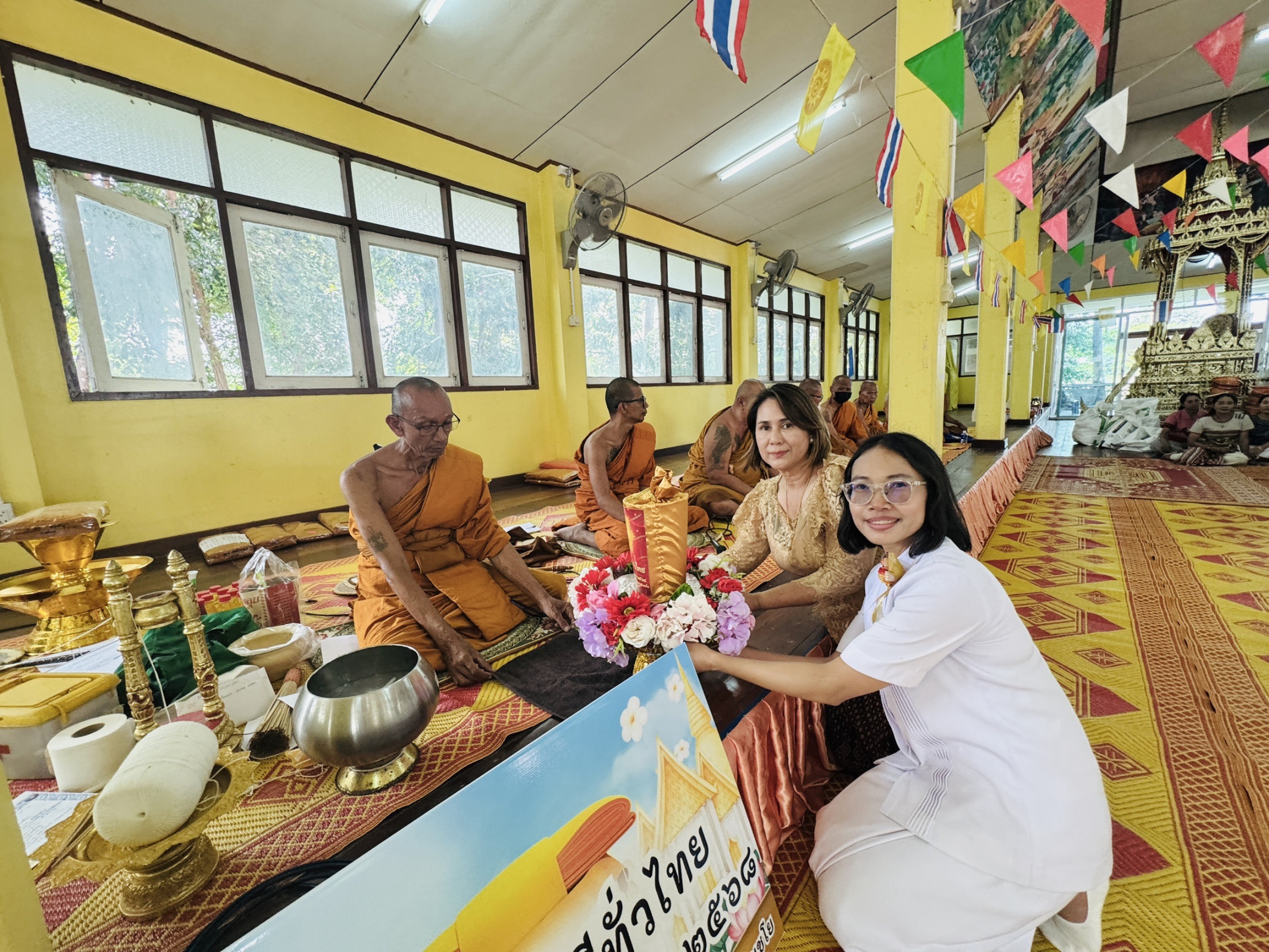 ภาพการถวายปัจจัยวัดลำสมพุง