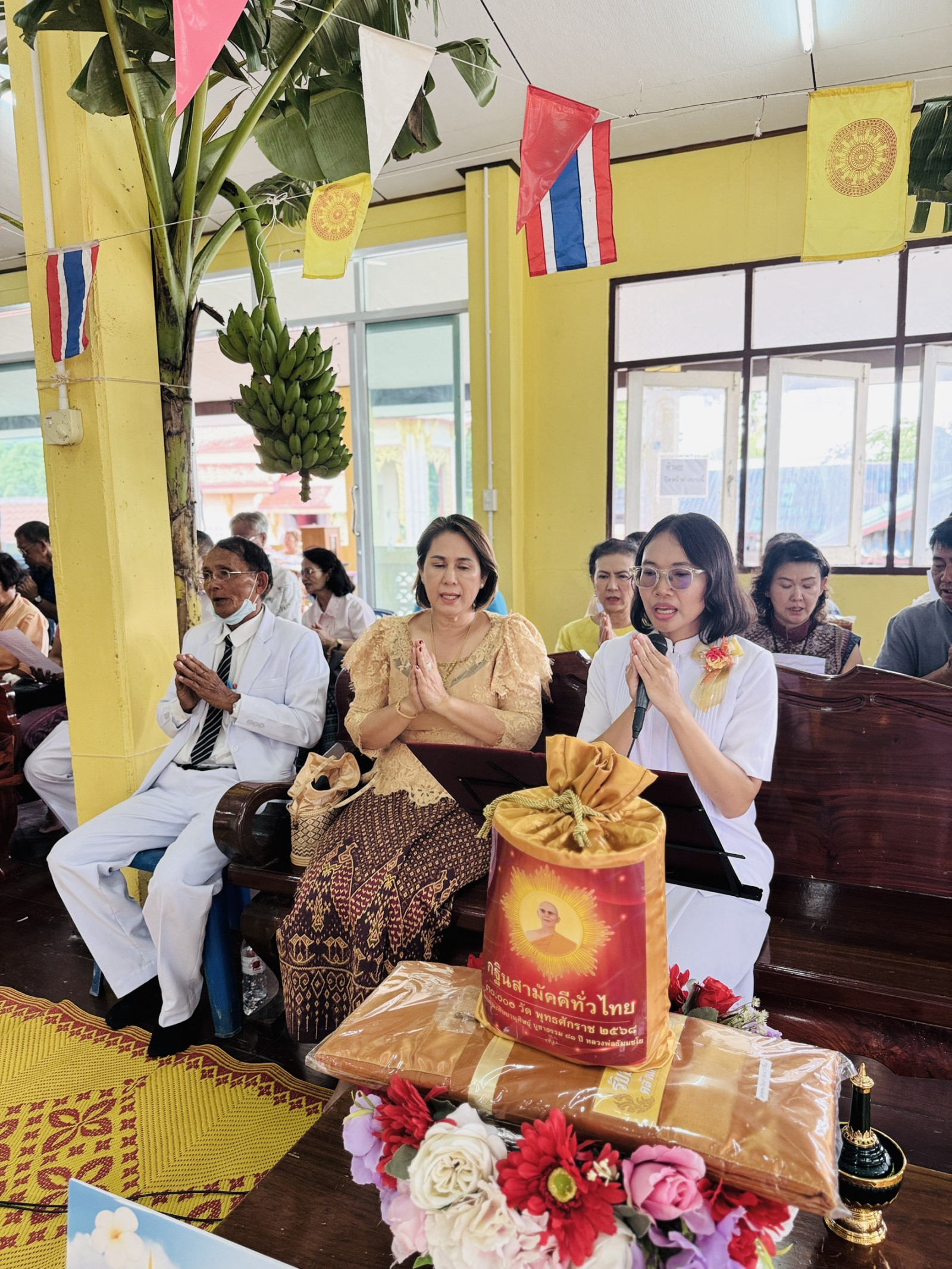 ภาพกล่าวคำถวายกฐินวัดลำสมพุง