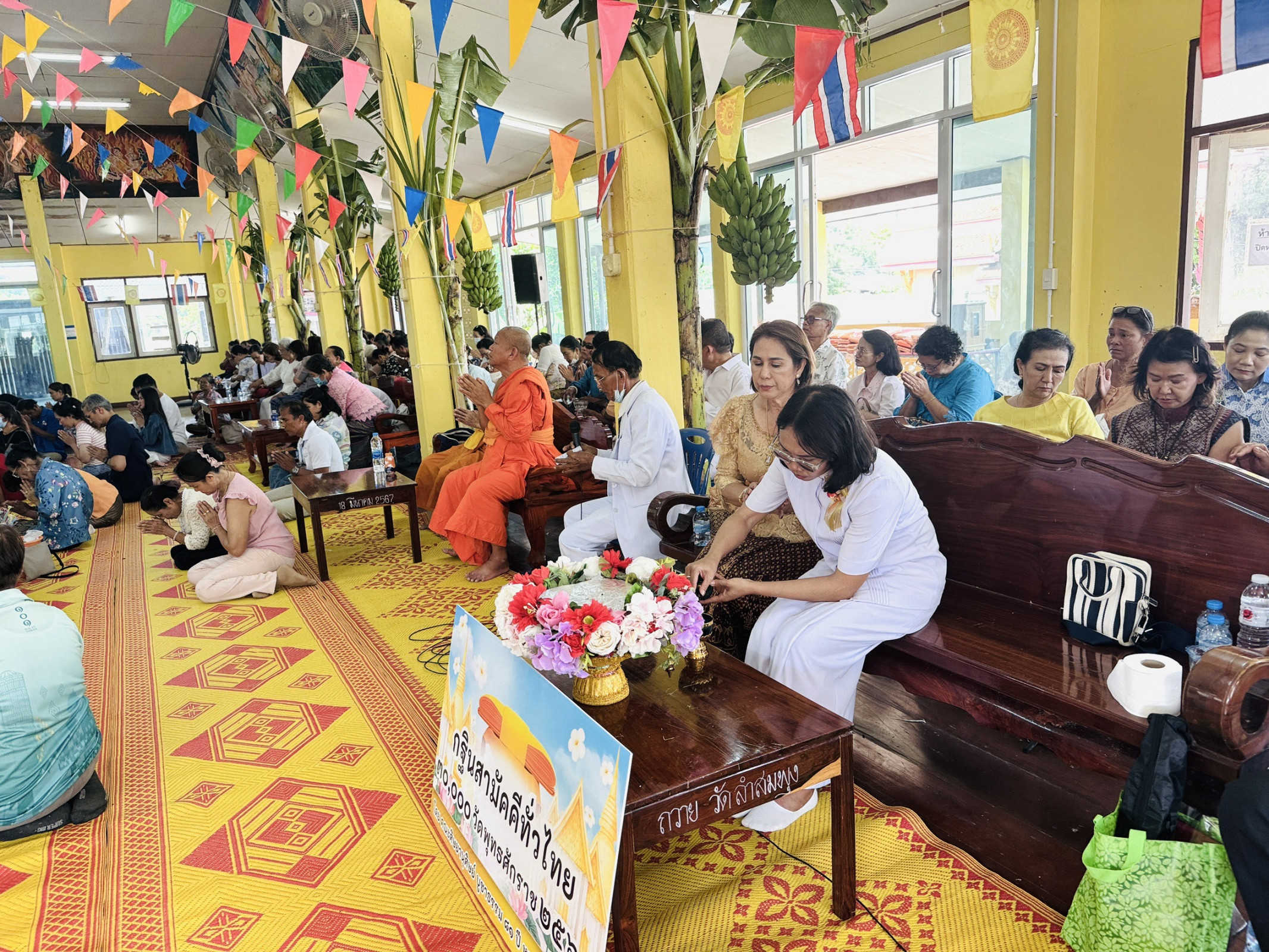 ภาพร่วมพิธีกรรมวัดลำสมพุง