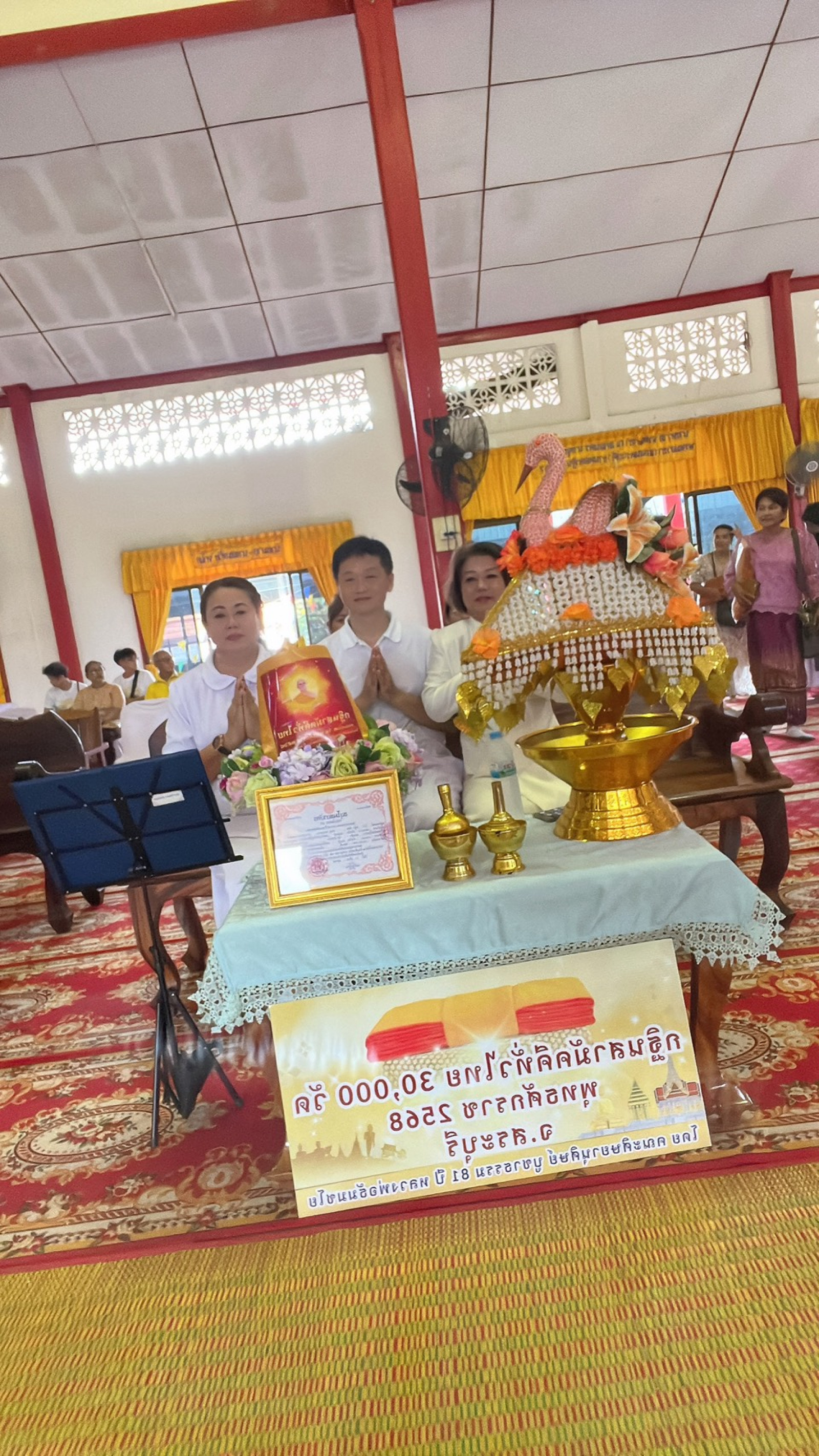 ภาพร่วมพิธีกรรมวัดห้วยทราย