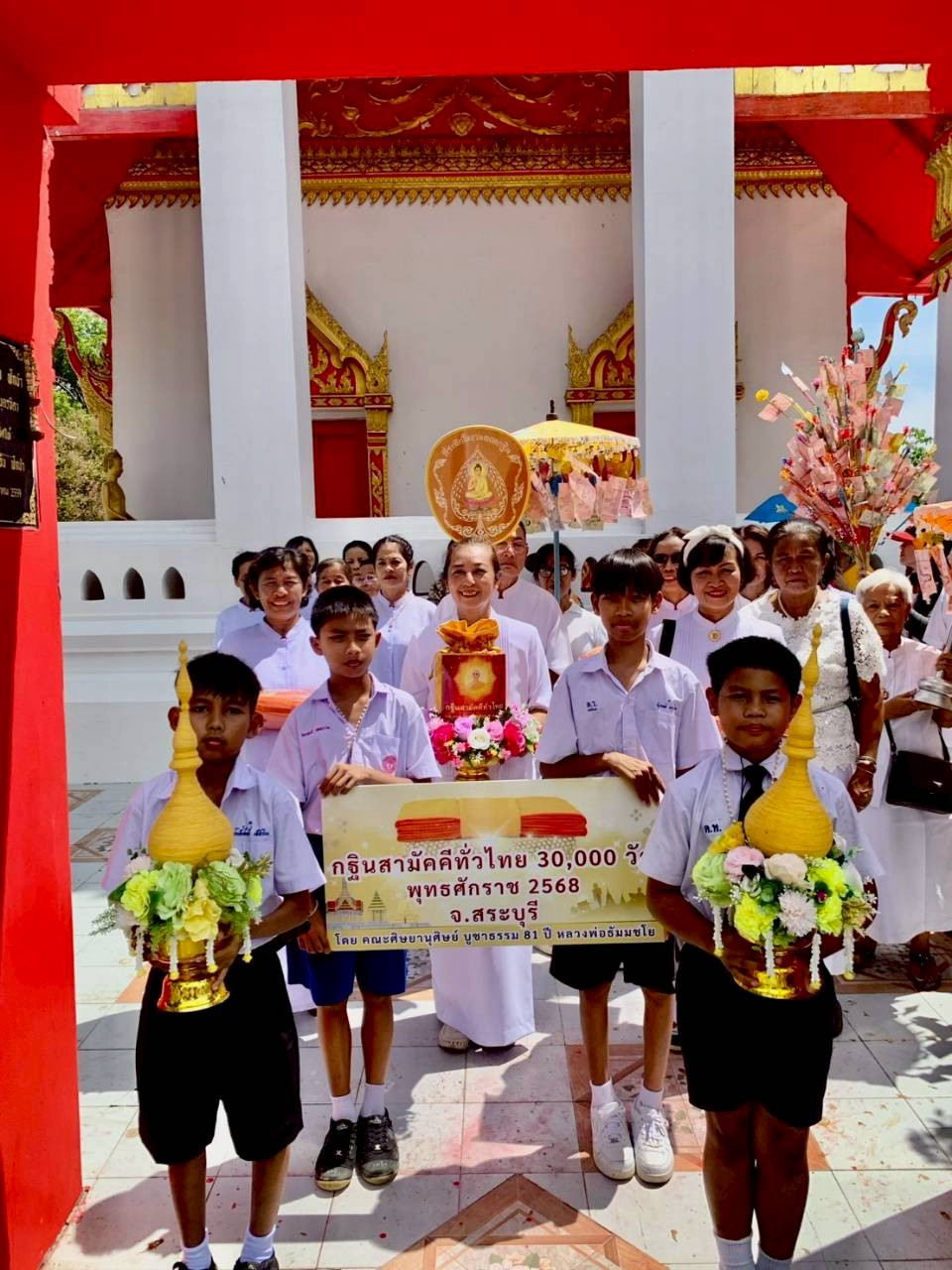 ภาพร่วมขบวนกฐินวัดโคกโพธิ์
