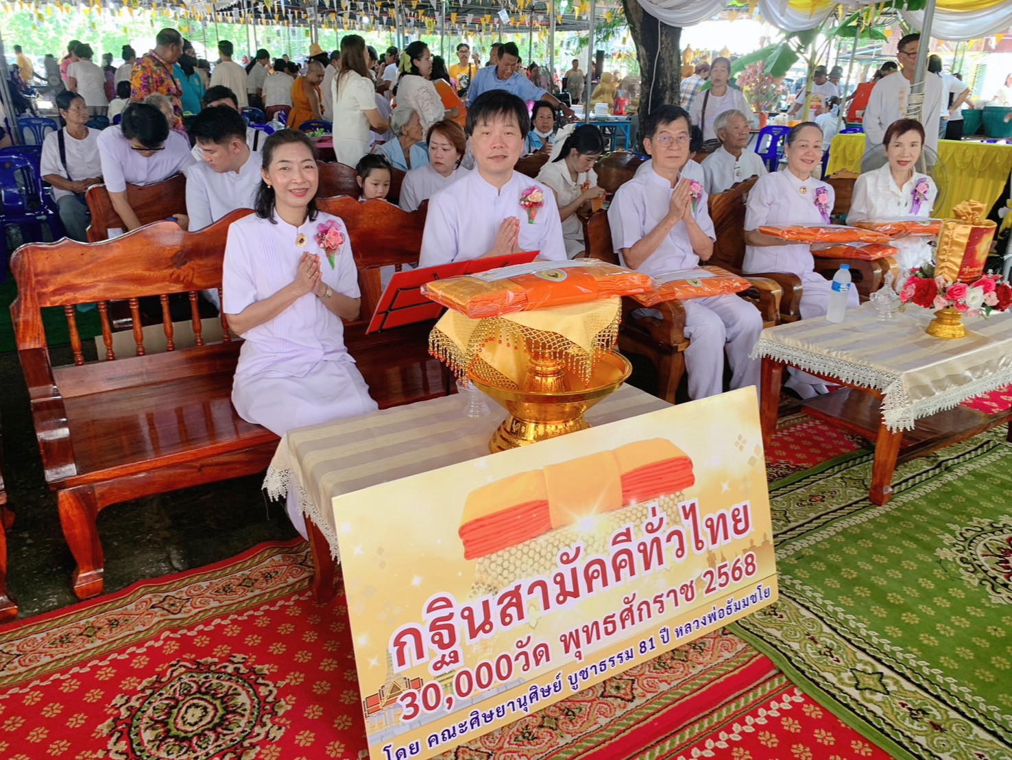 ภาพร่วมพิธีกรรมวัดหนองดินแดง