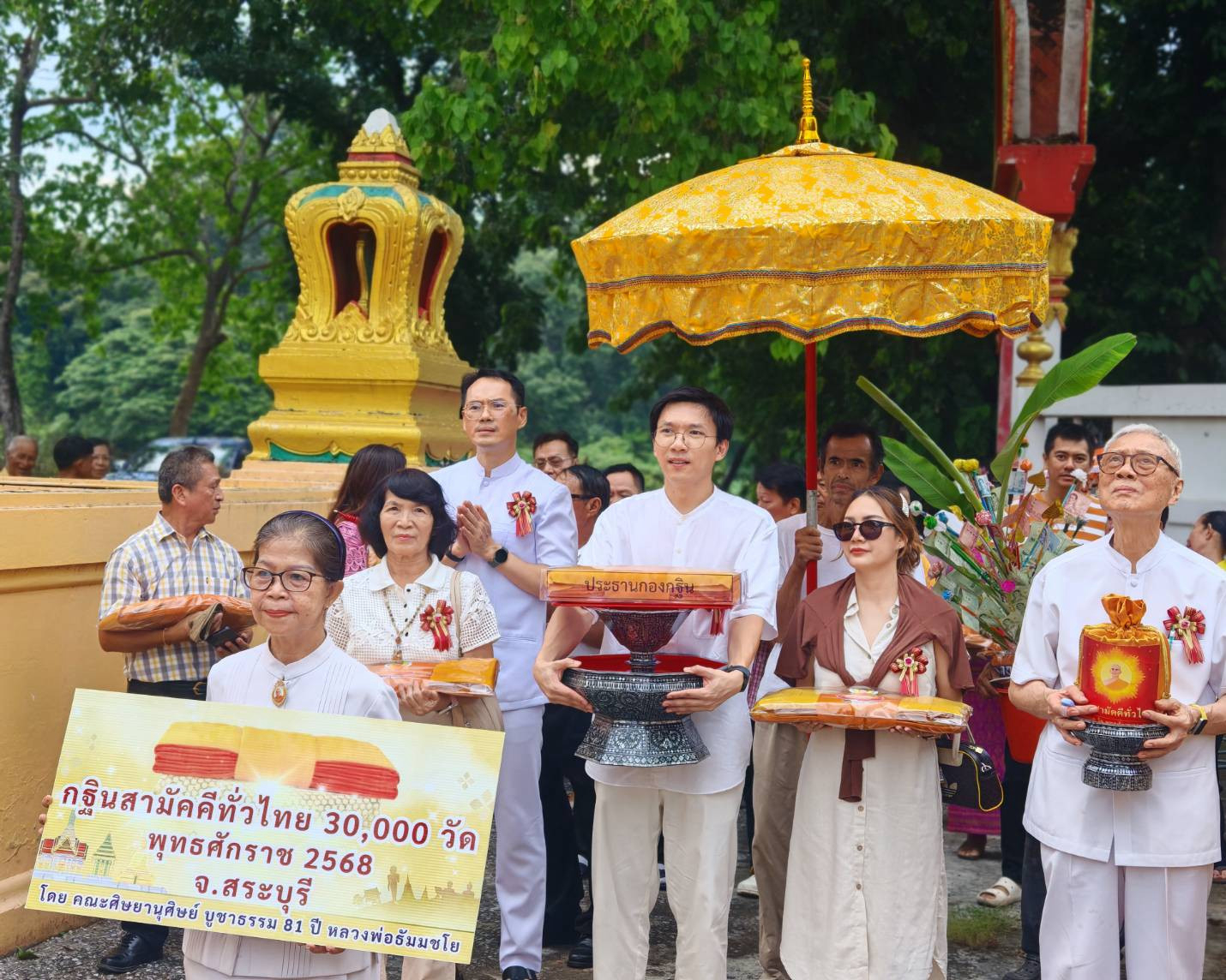 ภาพร่วมพิธีกรรมวัดเตาปูน
