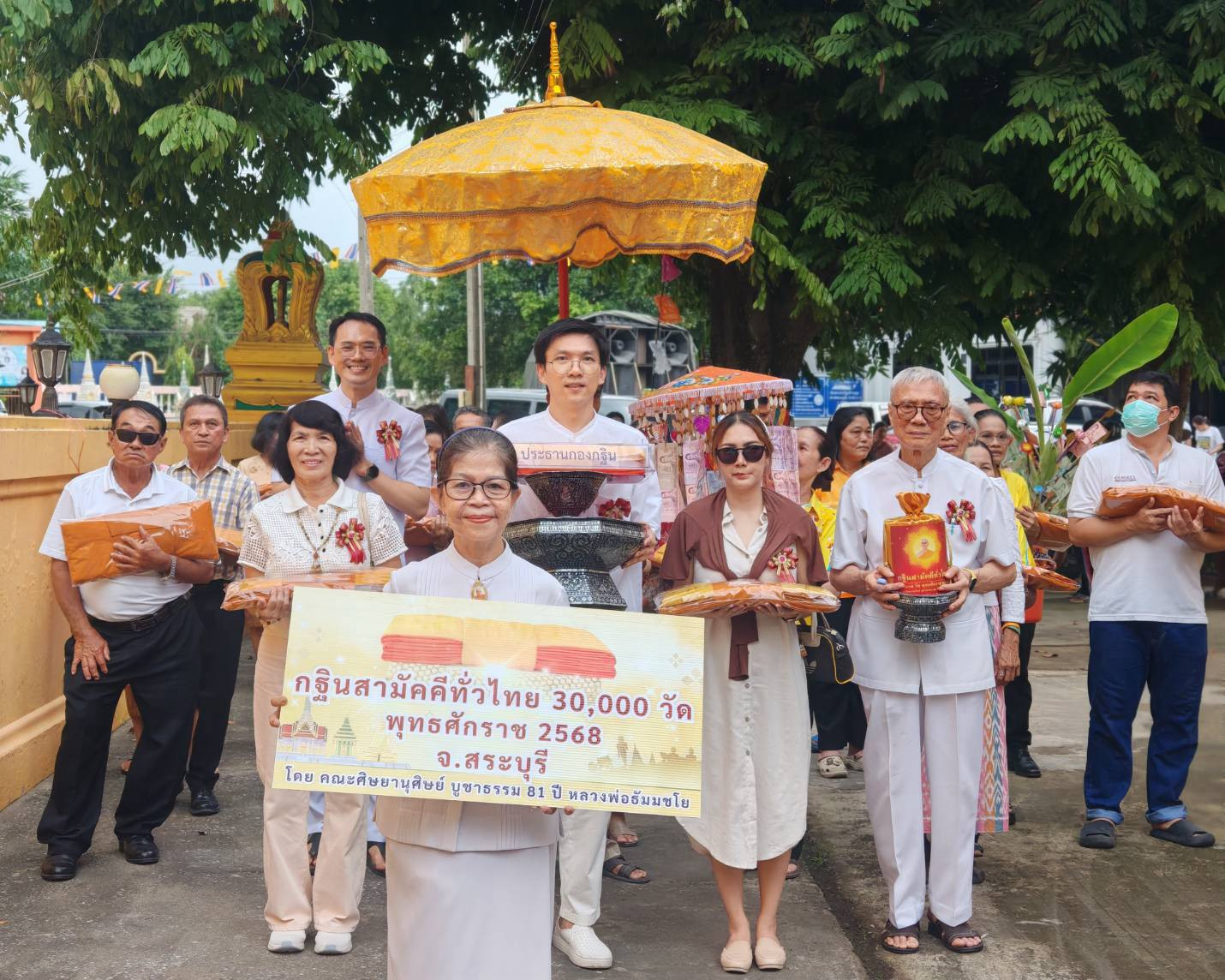 ภาพร่วมพิธีกรรมวัดเตาปูน