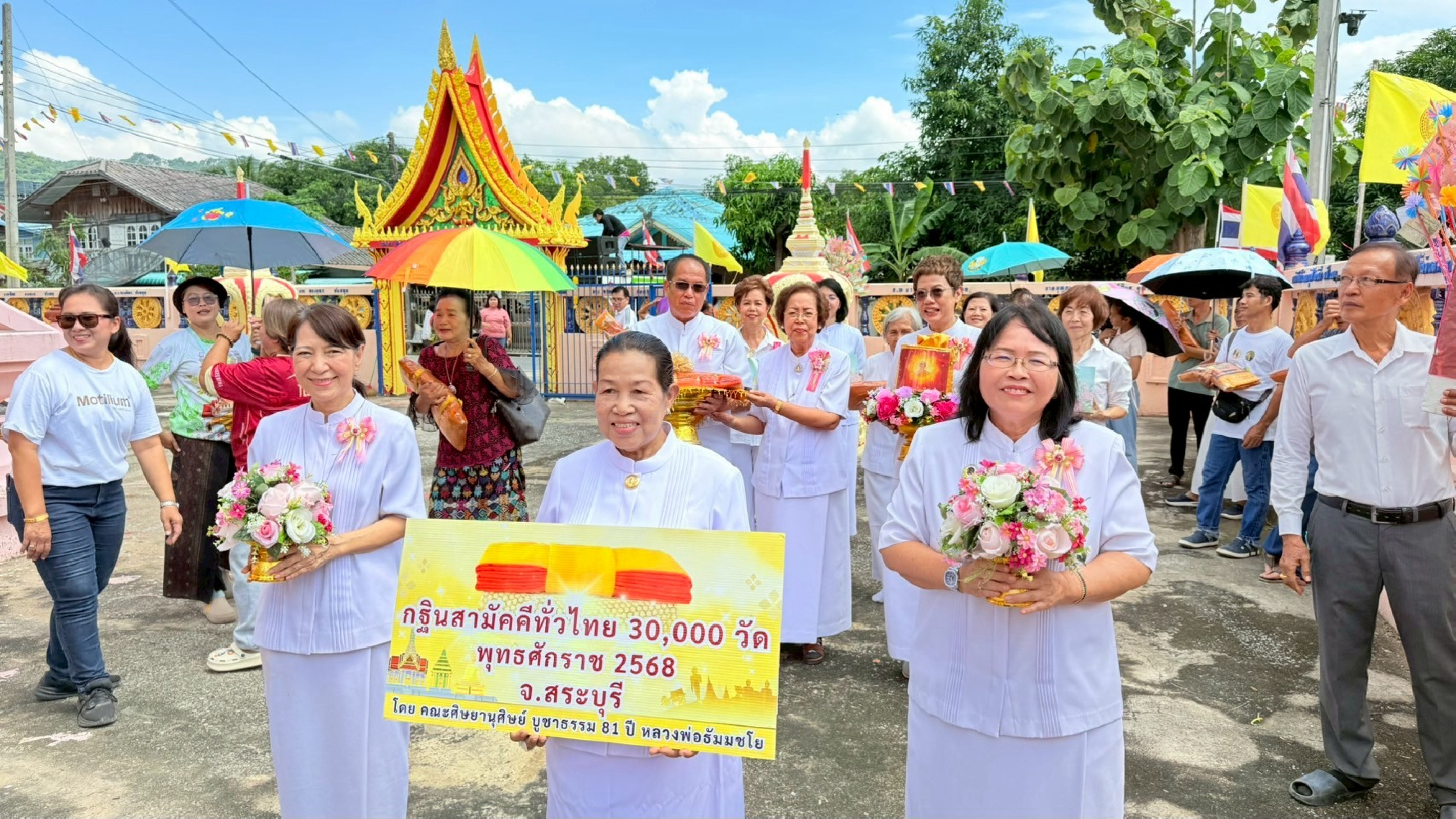 ภาพร่วมขบวนกฐินวัดท่าศาลา