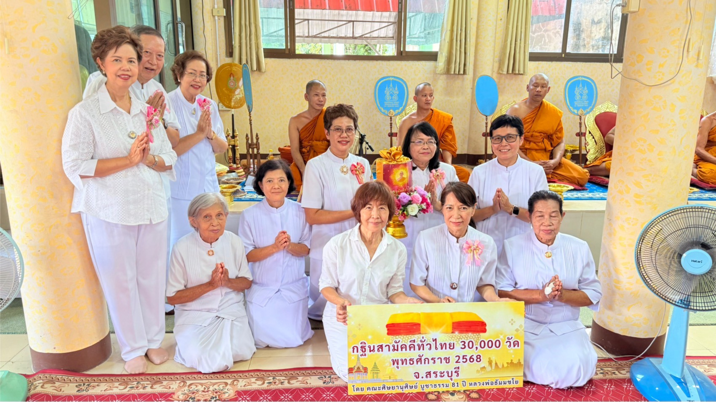 ภาพร่วมพิธีกรรมวัดท่าศาลา