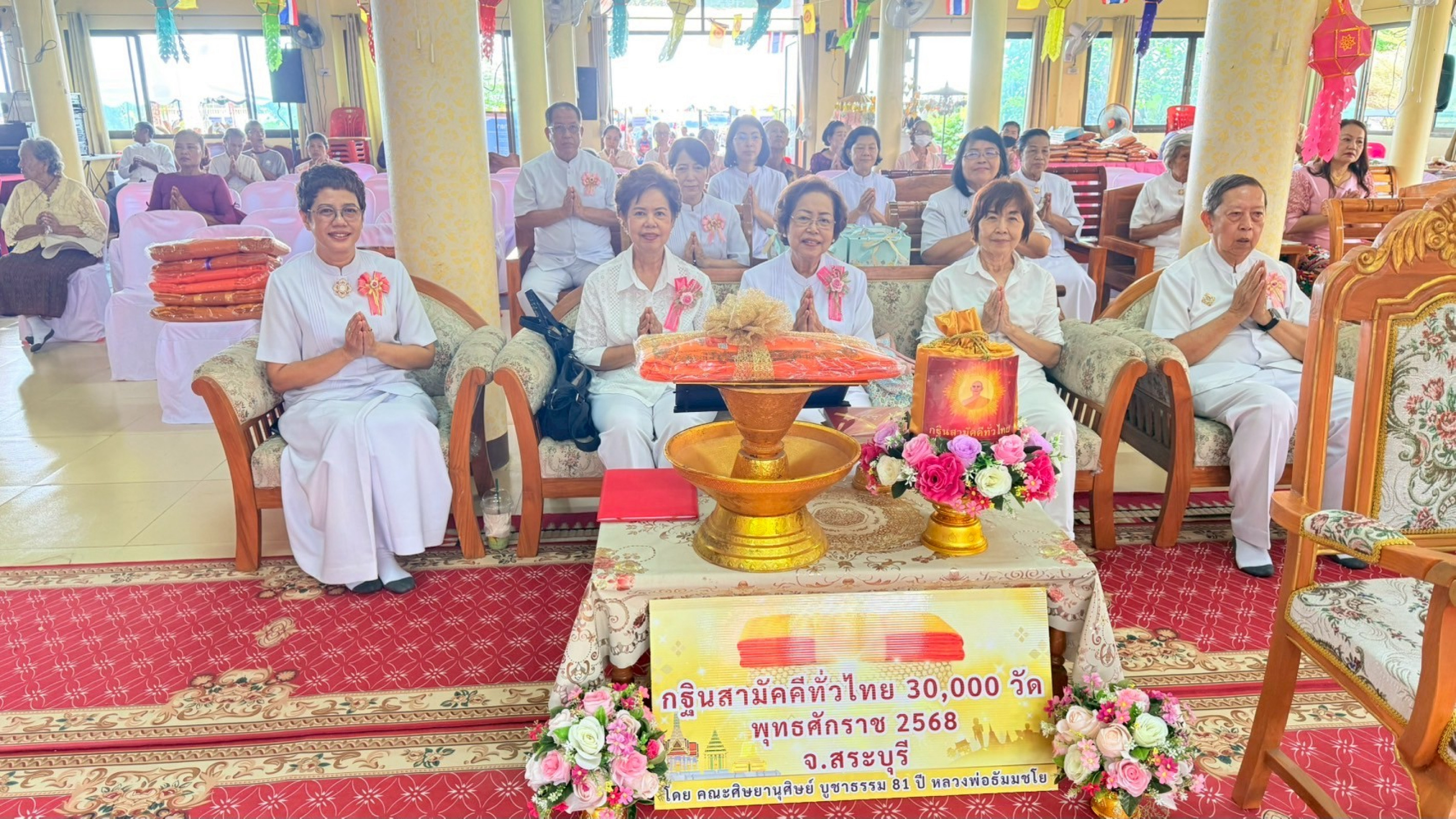 ภาพร่วมพิธีกรรมวัดท่าศาลา