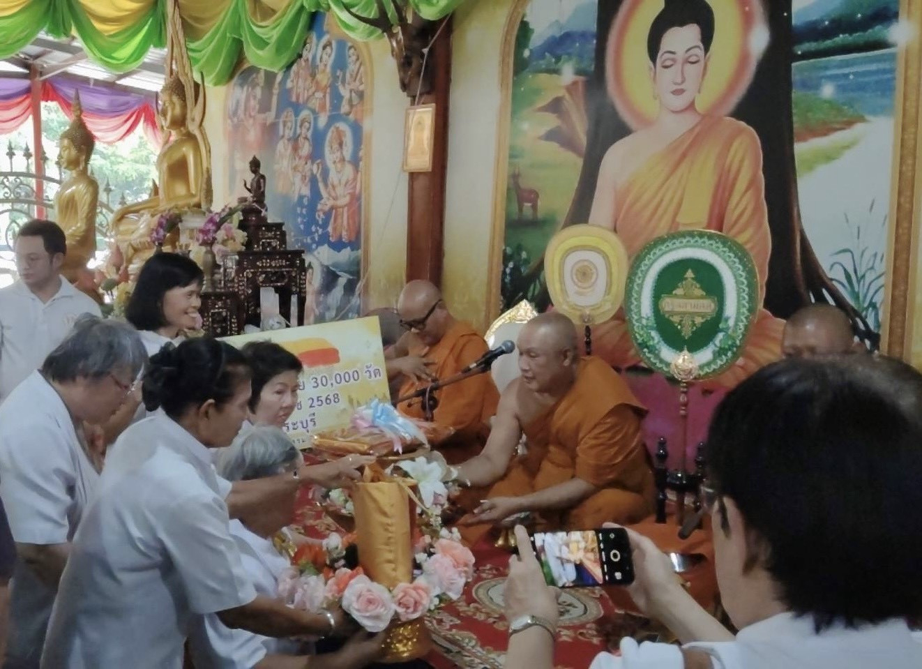 ภาพการถวายปัจจัยวัดจั่นเสือ