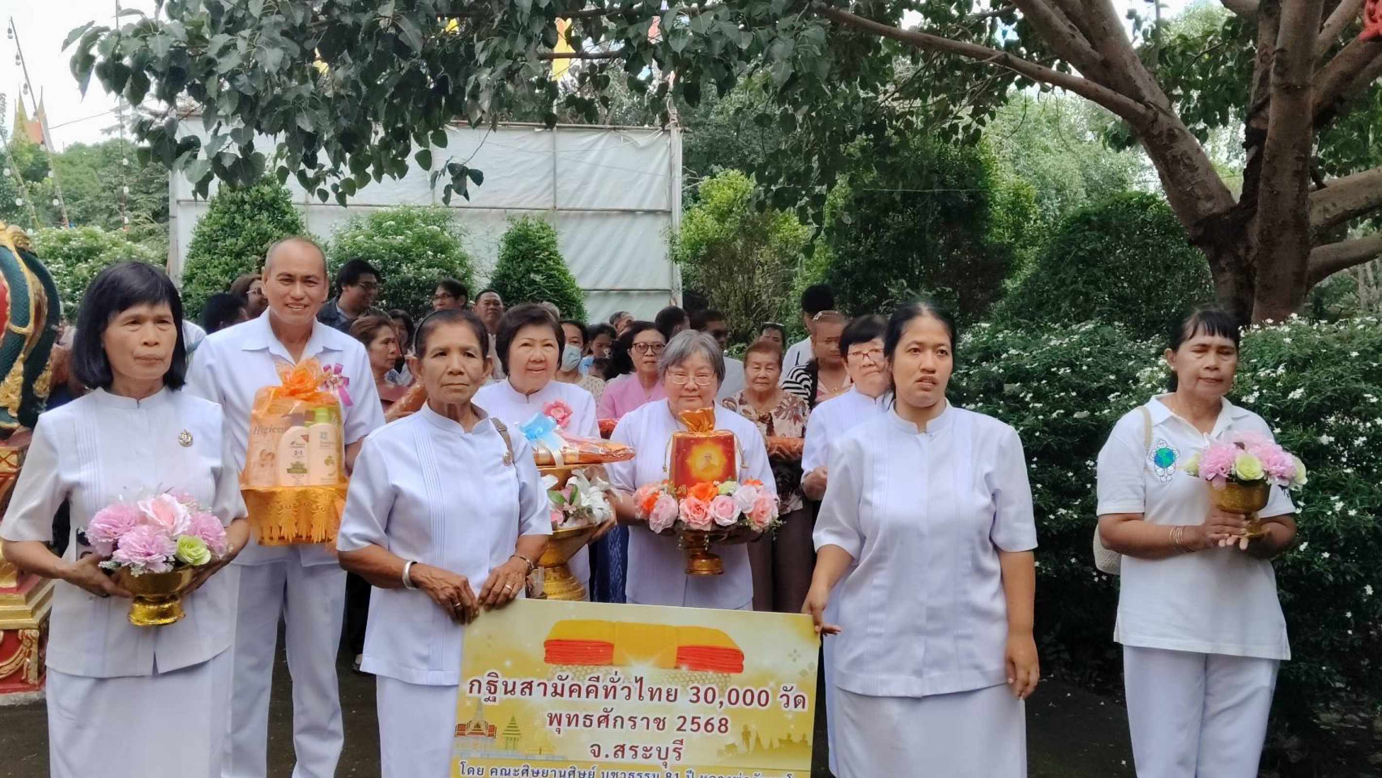 ภาพร่วมขบวนกฐินวัดจั่นเสือ