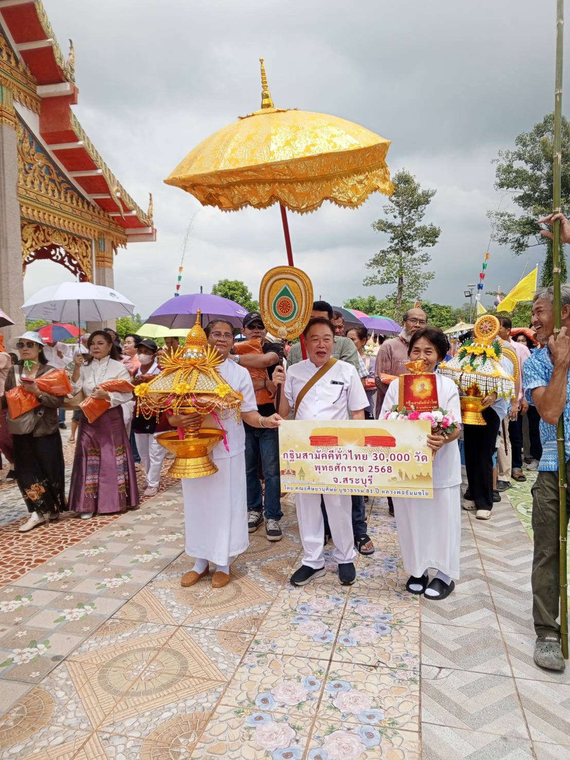 ภาพร่วมขบวนกฐินวัดเจริญธรรม