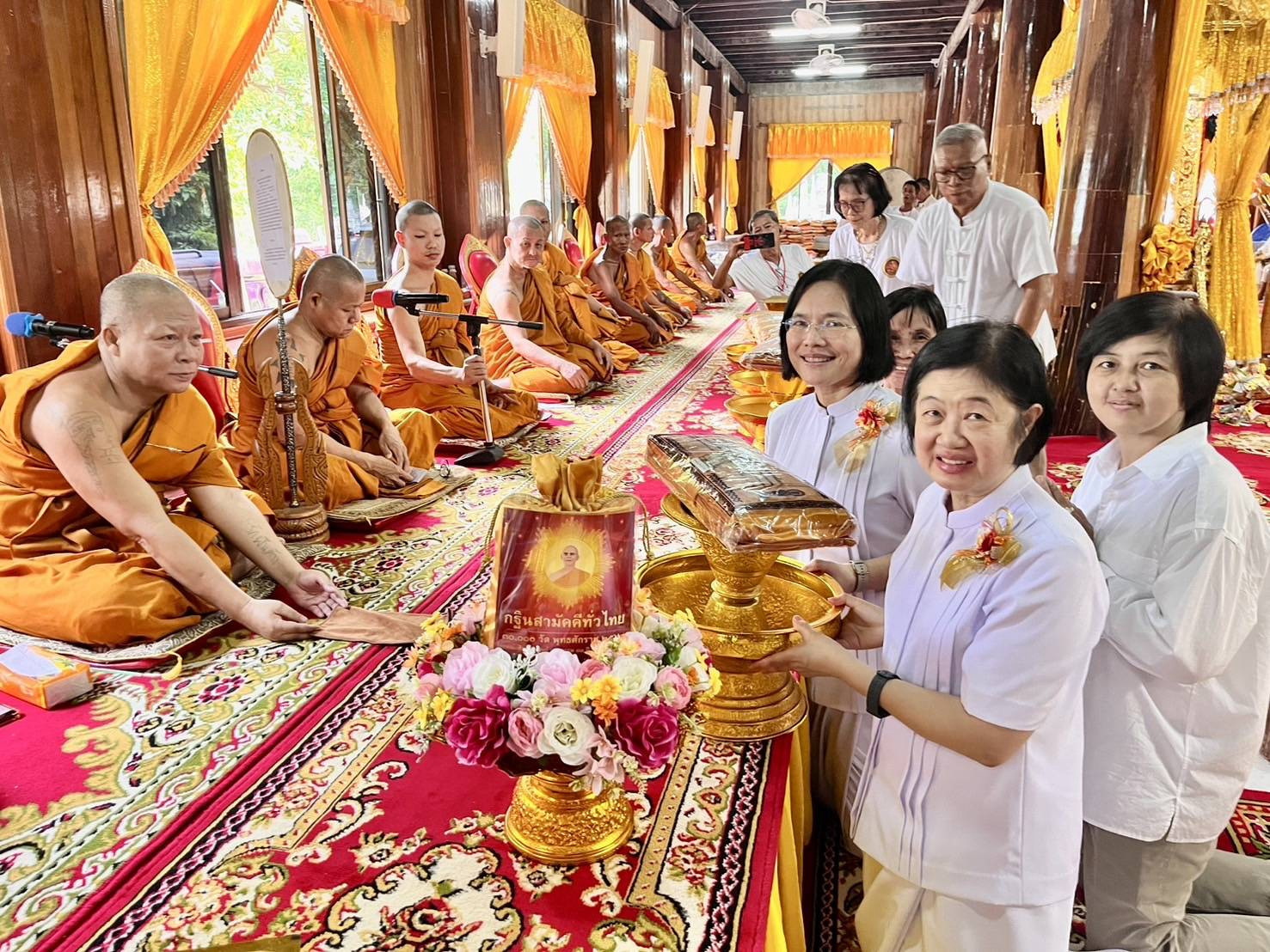 ภาพการถวายปัจจัยวัดคลองบุญ