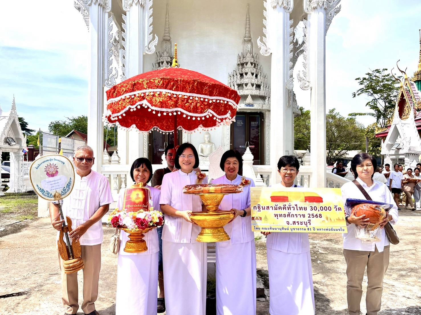 ภาพร่วมพิธีกรรมวัดคลองบุญ