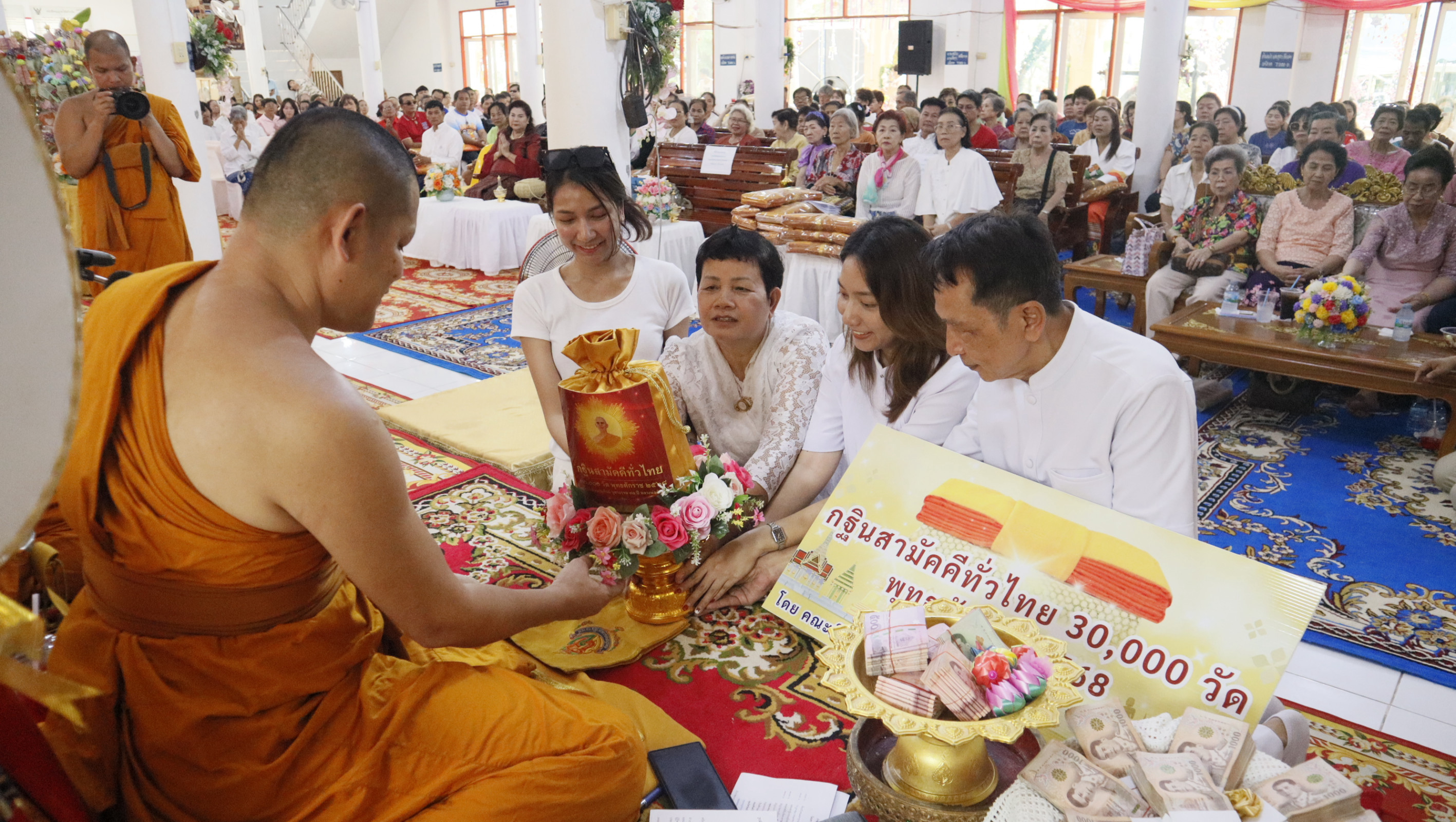 ภาพการถวายปัจจัยวัดเขาแก้วธรรมาราม