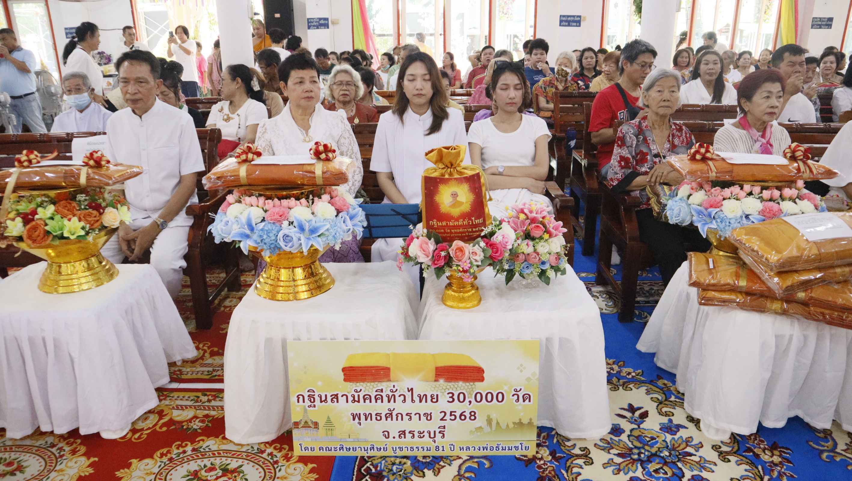 ภาพร่วมพิธีกรรมวัดเขาแก้วธรรมาราม