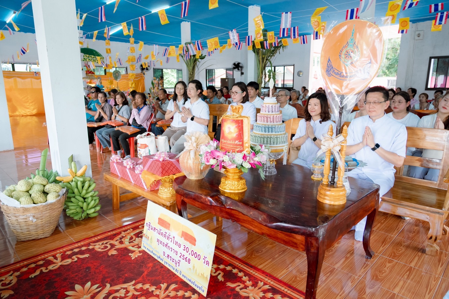 ภาพร่วมพิธีกรรมวัดหนองเอี่ยวใน