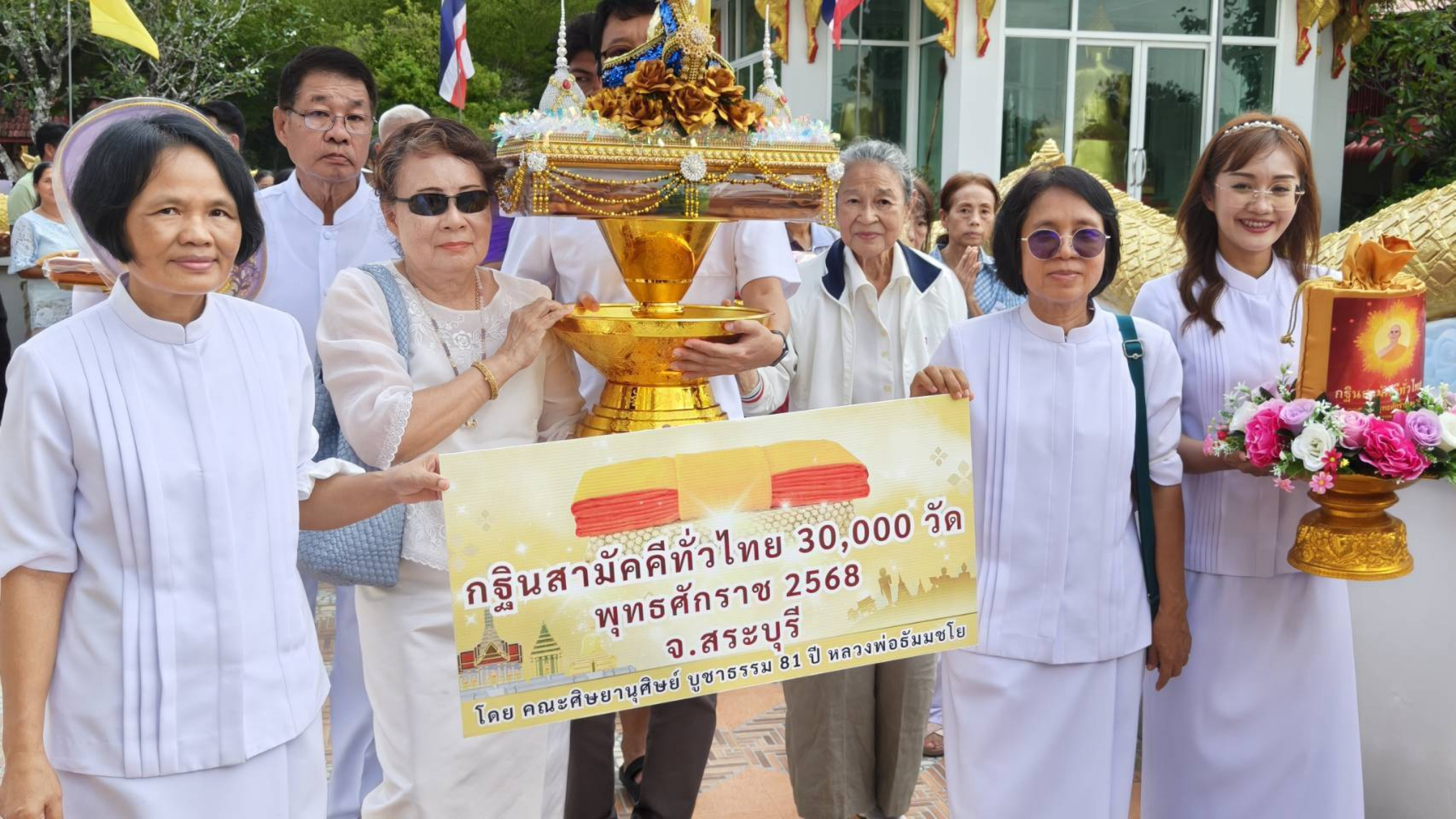 ภาพร่วมขบวนกฐินวัดบ้านกลาง