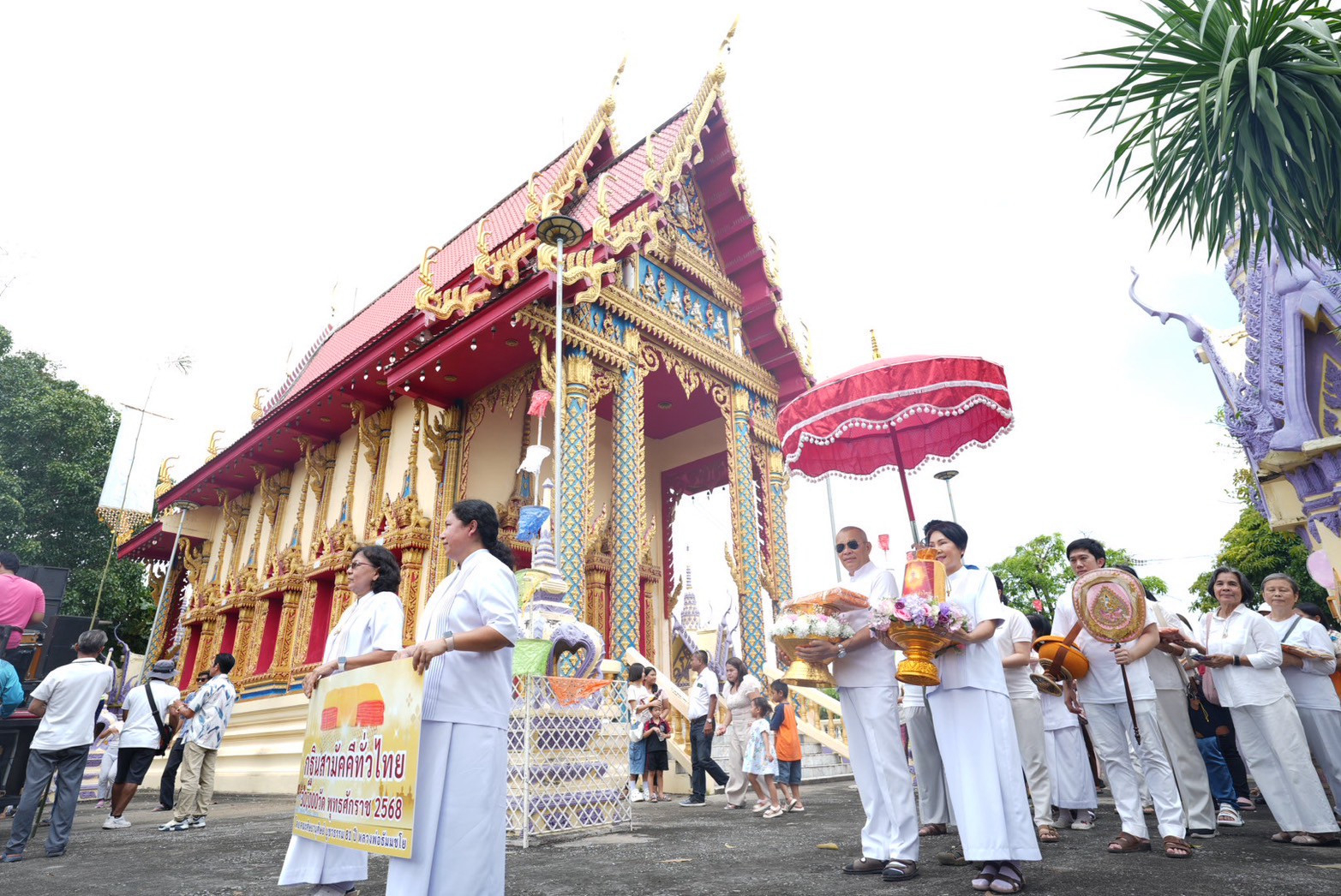 ภาพร่วมขบวนกฐินวัดจำศีล