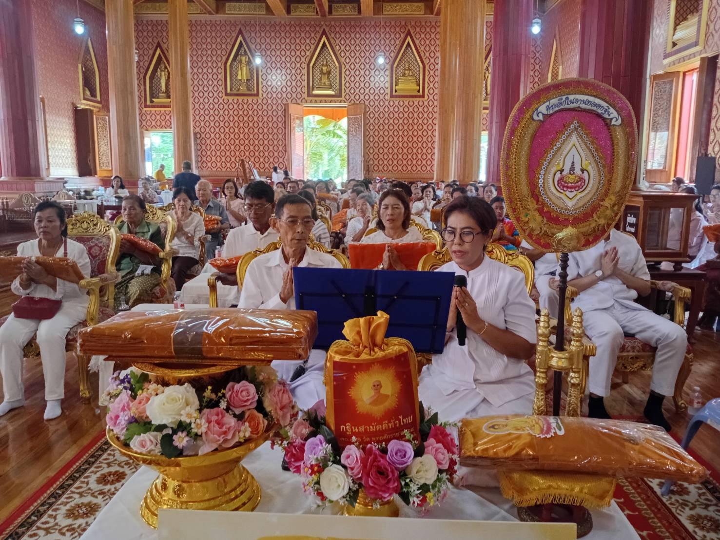 ภาพกล่าวคำถวายกฐินวัดหนองตาบุญ
