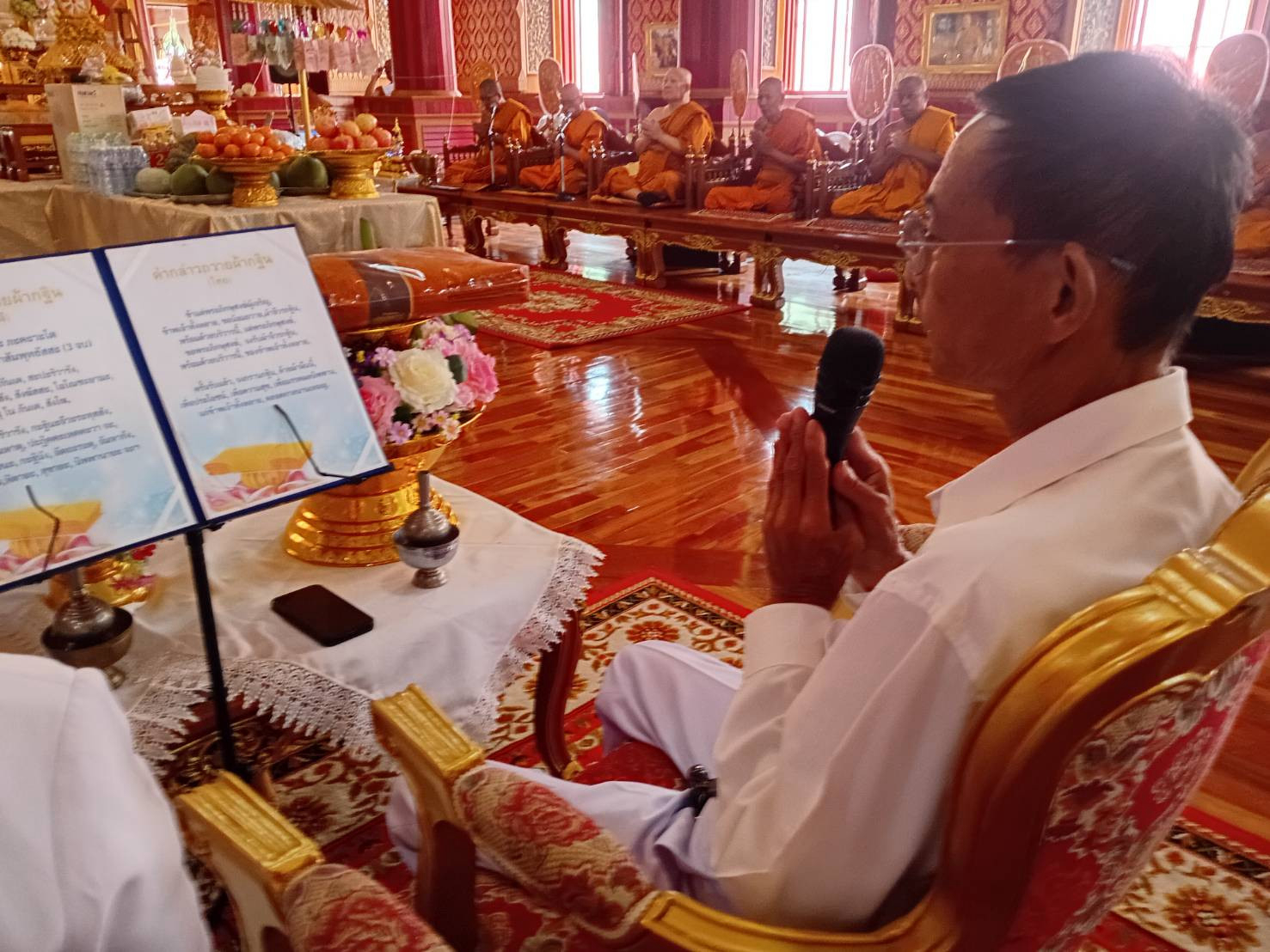 ภาพร่วมพิธีกรรมวัดหนองตาบุญ