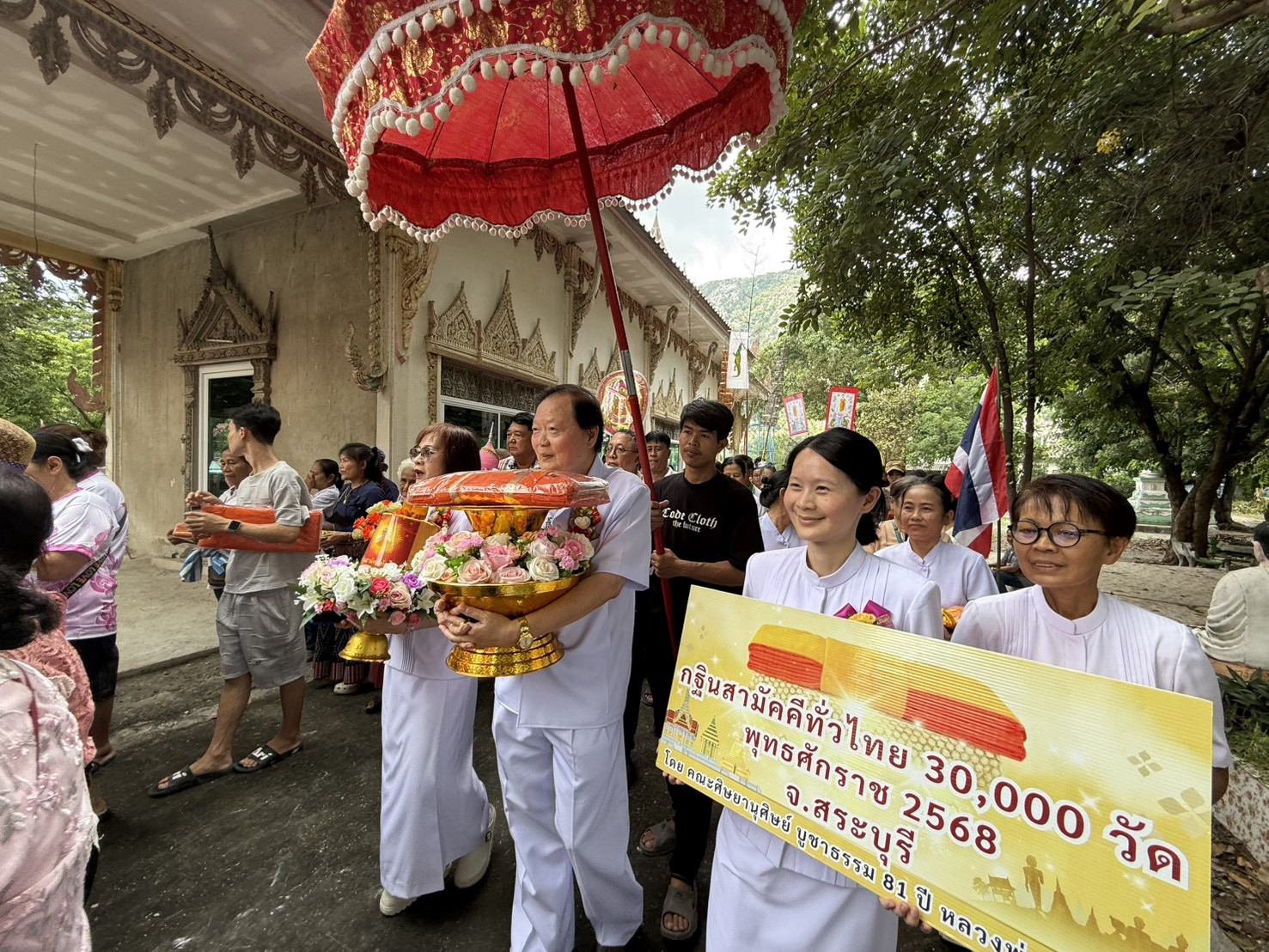 ภาพร่วมพิธีกรรมวัดเขาพลัด