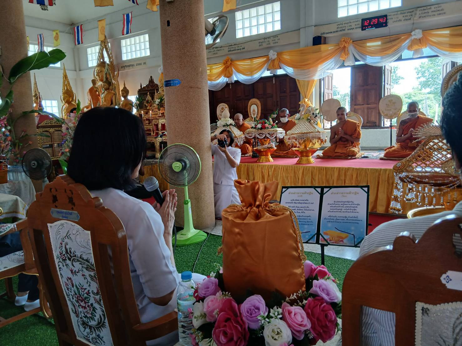 ภาพกล่าวคำถวายกฐินวัดหนองคล้า
