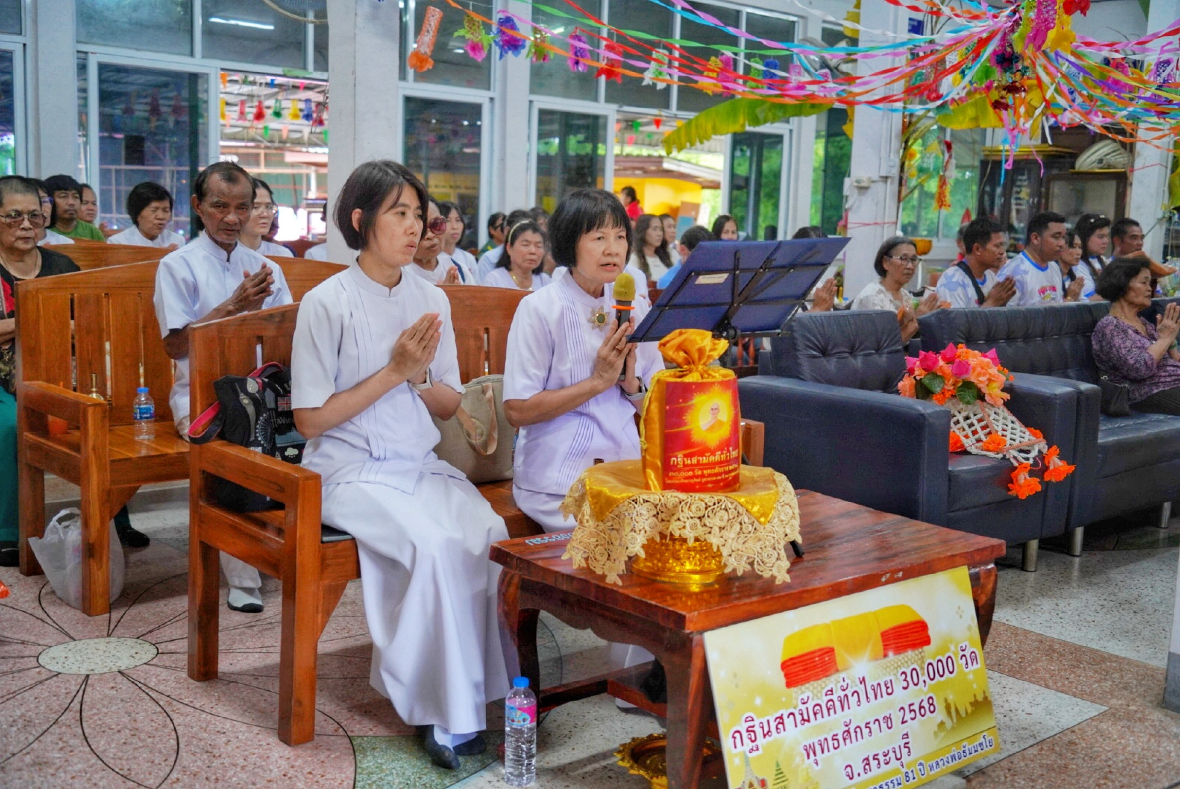 ภาพร่วมพิธีกรรมวัดตอยาง