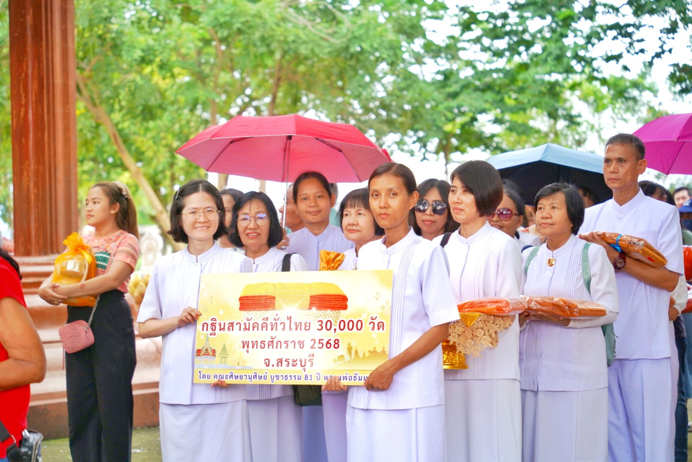 ภาพร่วมพิธีกรรมวัดตอยาง