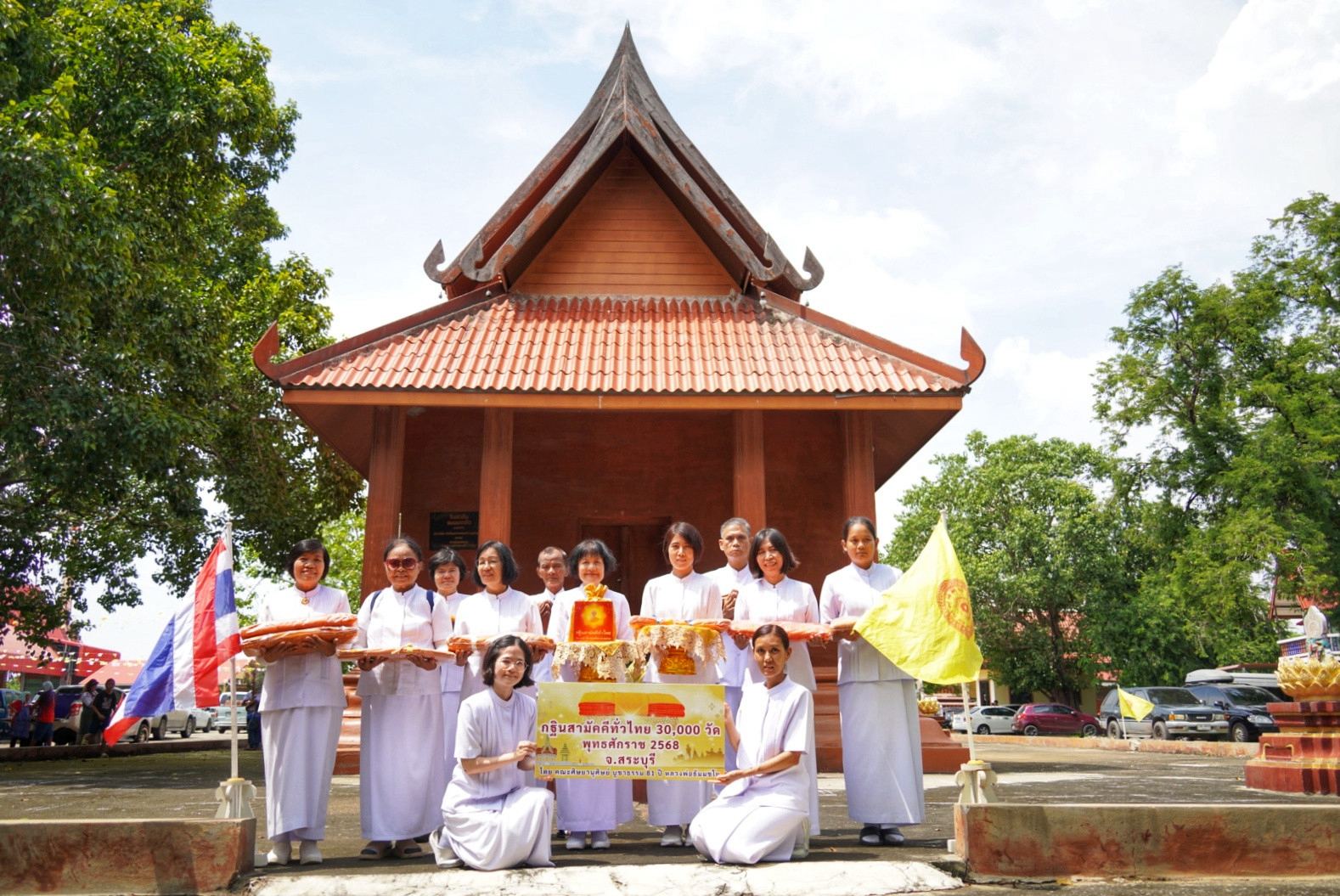 ภาพร่วมพิธีกรรมวัดตอยาง