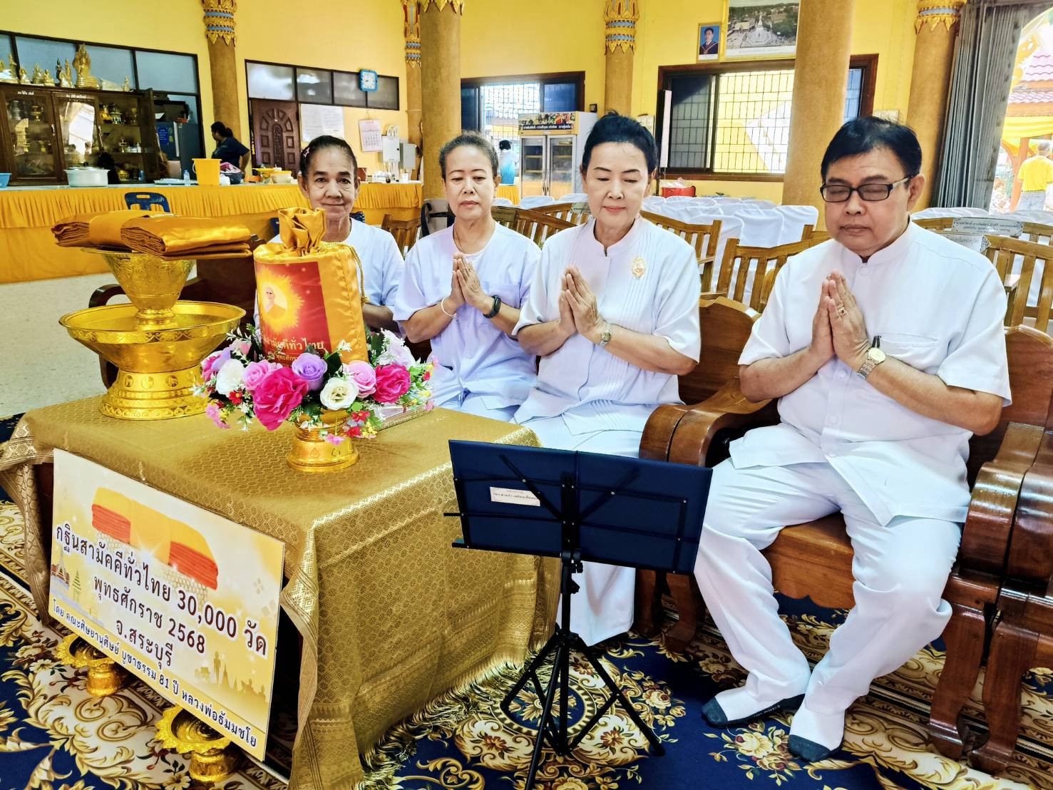 ภาพร่วมพิธีกรรมวัดแก่งคอย