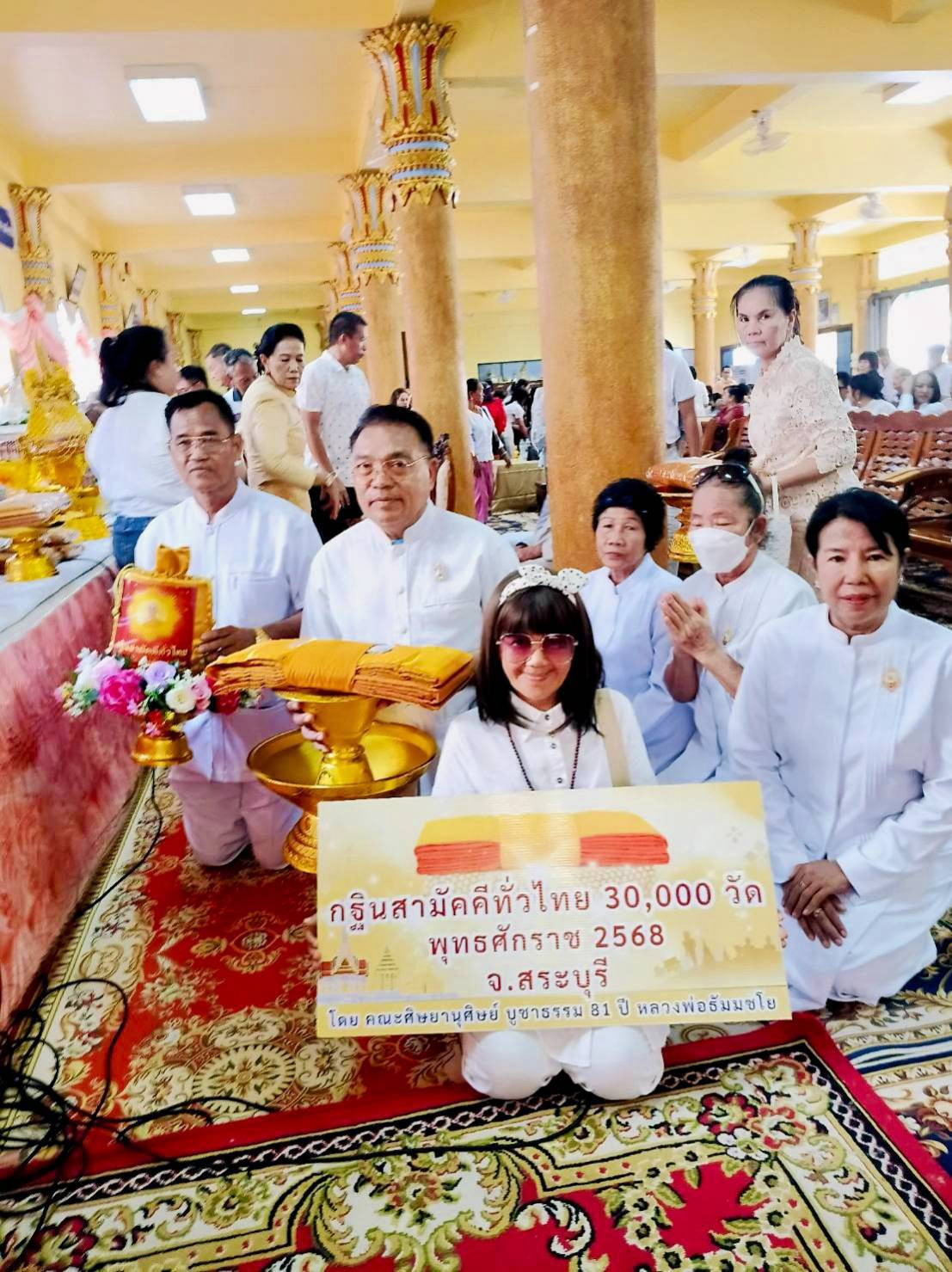 ภาพร่วมพิธีกรรมวัดแก่งคอย