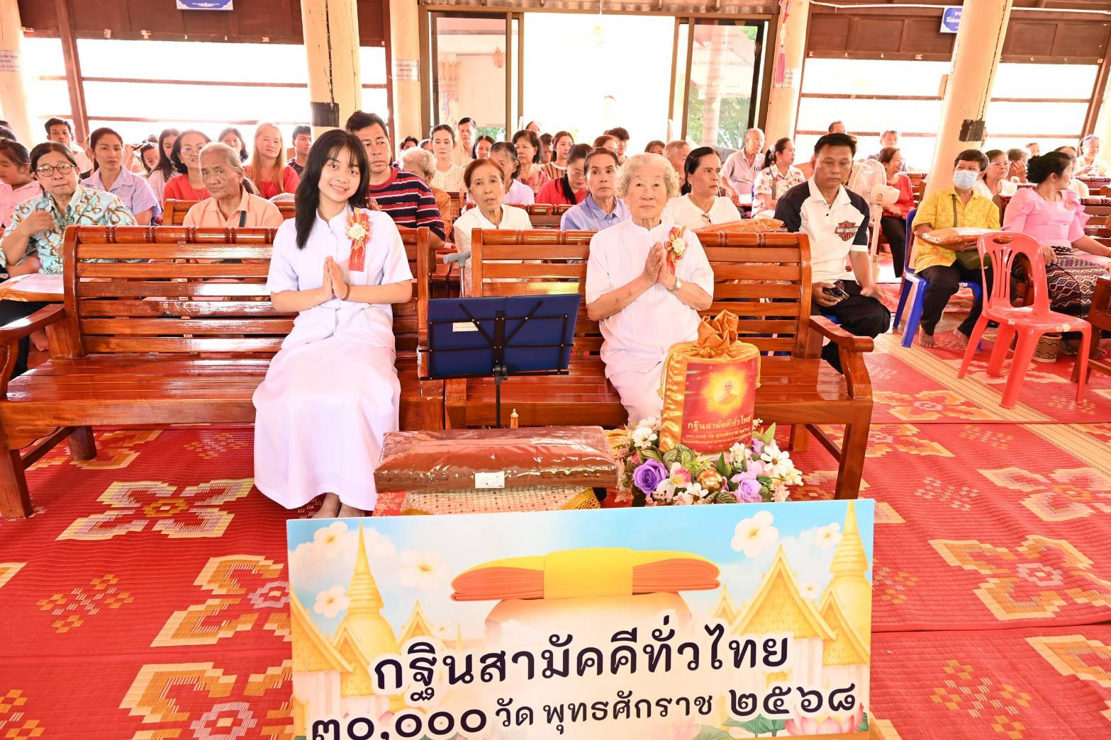 ภาพหมู่ถือพานถวายปัจจัยวัดบ้านกอก