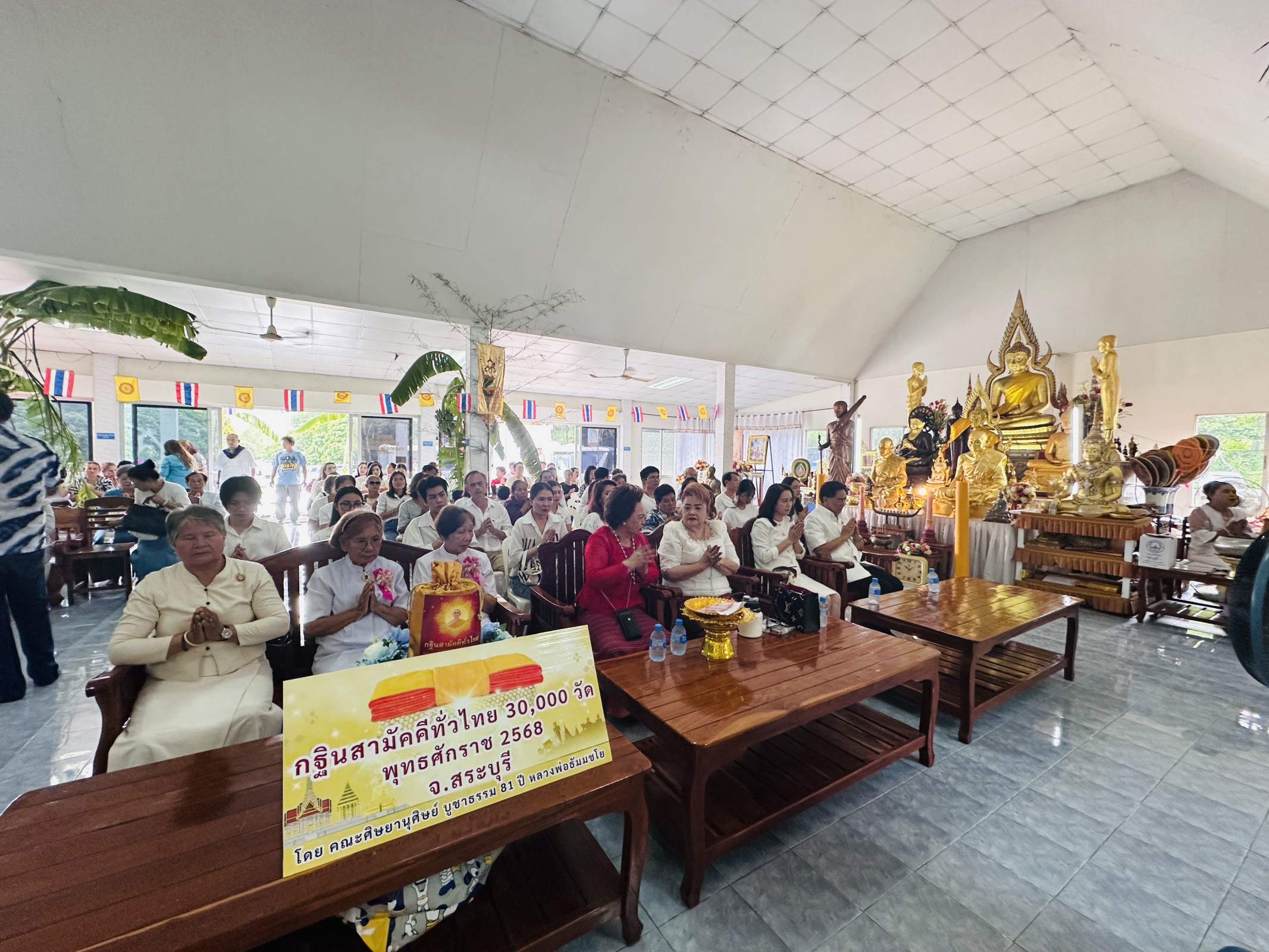 ภาพร่วมพิธีกรรมที่พักสงฆ์ถ้ำรัตนบุปผา