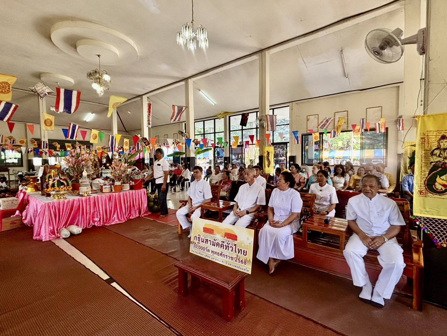 ภาพร่วมพิธีกรรมวัดคลองม่วงเหนือ